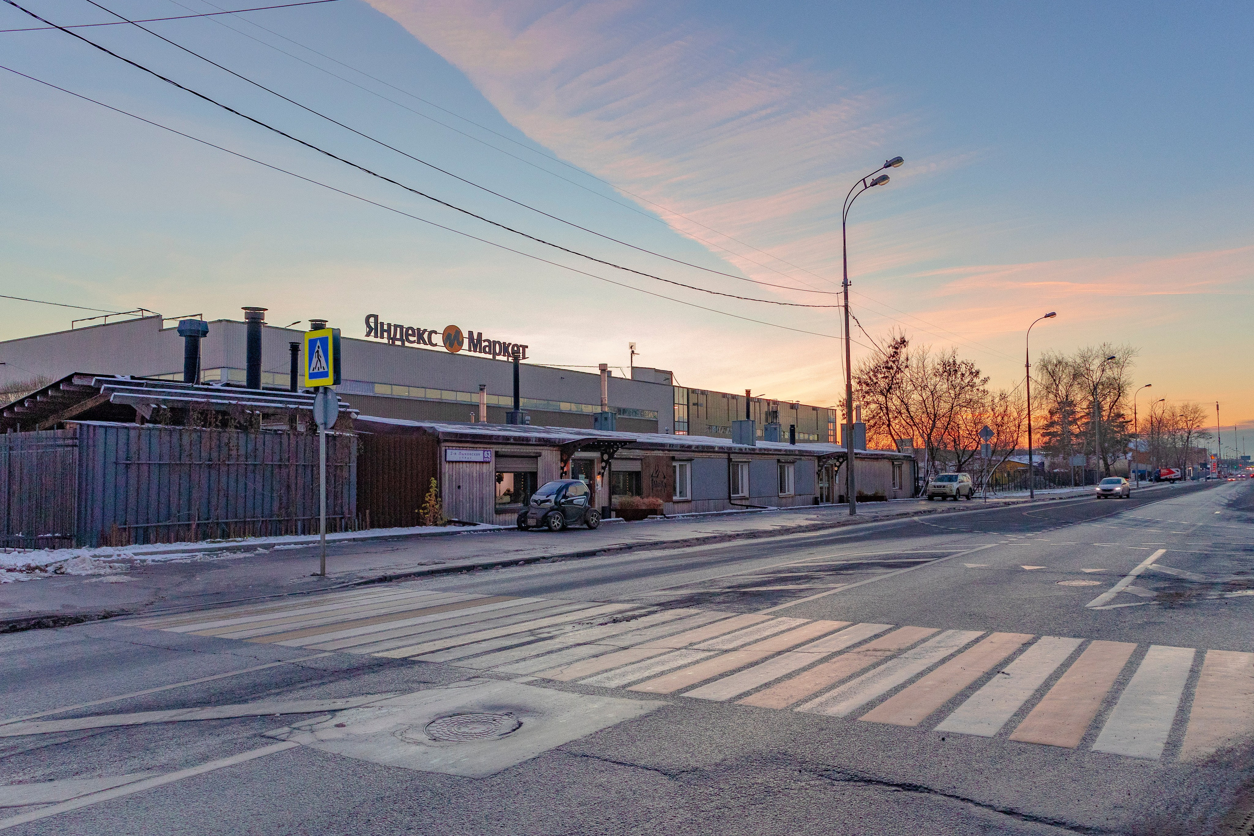 Недвижимость. Фотограф Давыдова Дарья | Xsae_ph