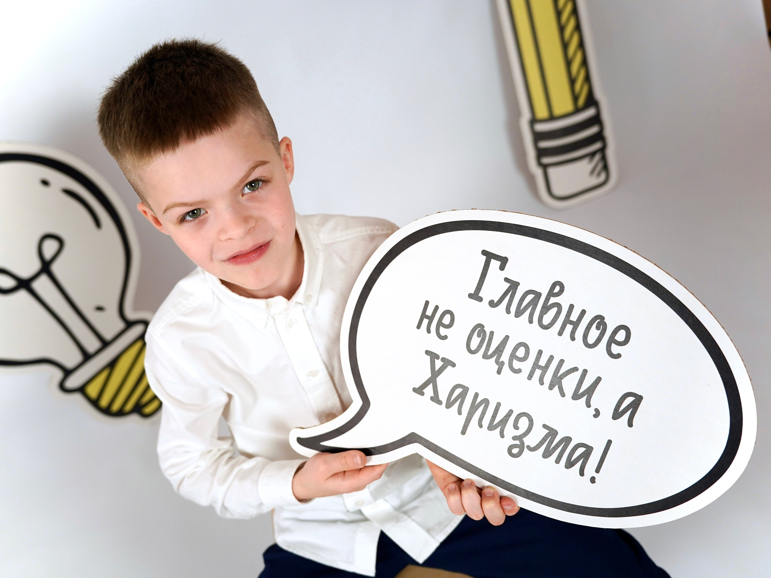 Школьный проект «Харизма» № 1. Семейный и детский фотограф Александра Гвоздикова