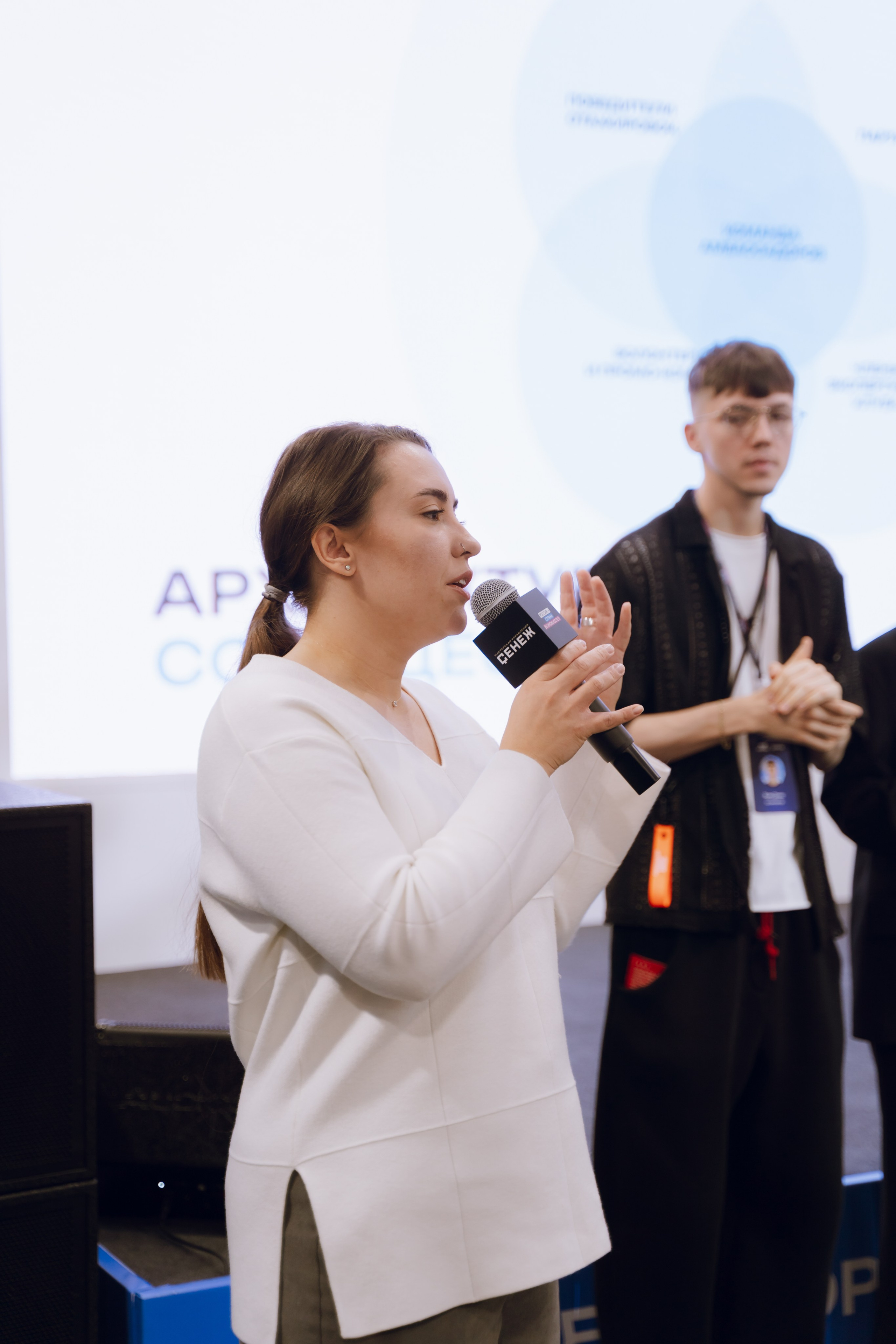 Профразвитие 2 декабря. Фотограф Надежда Погребняк | Рязань | Москва