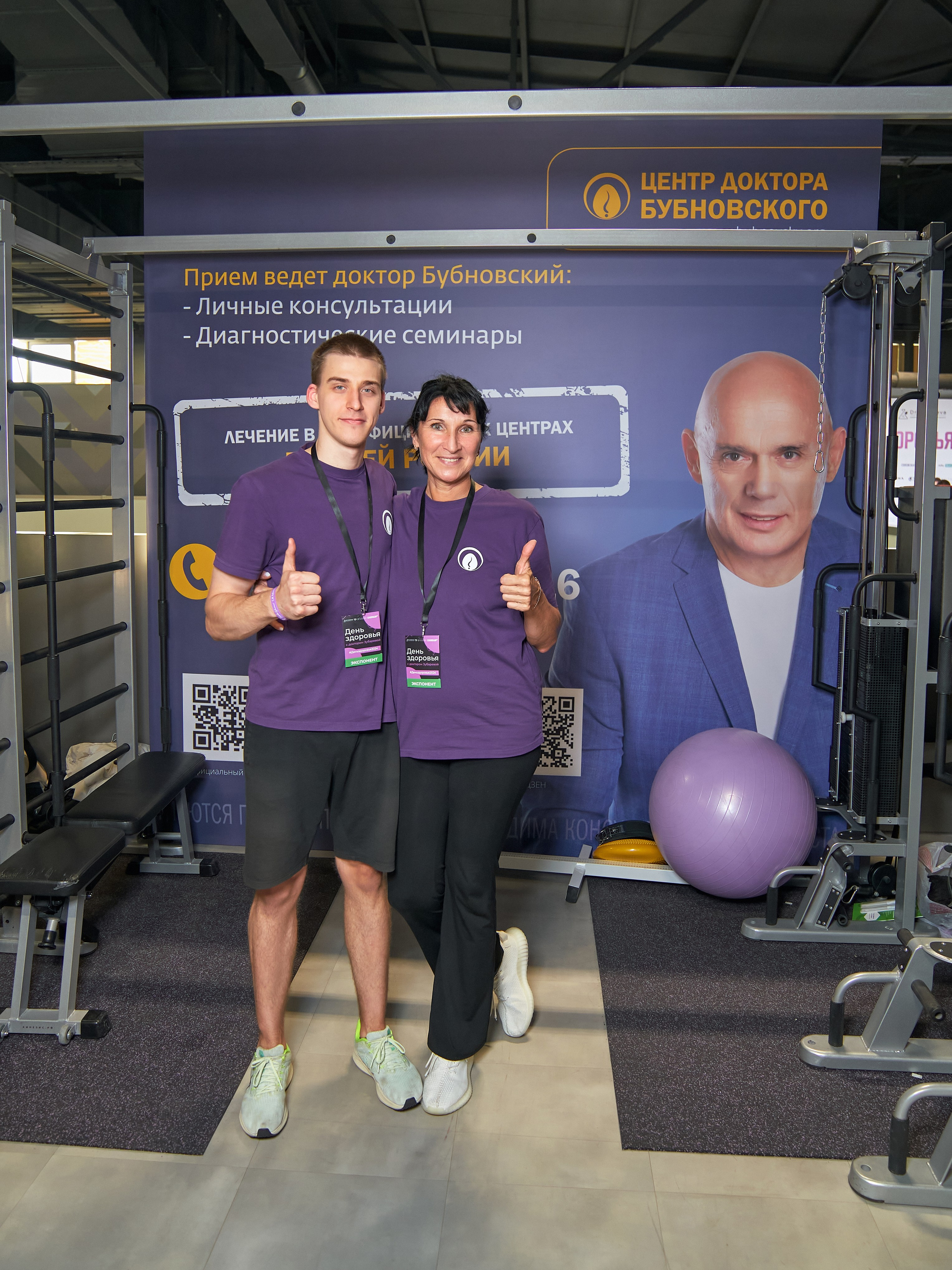 День здоровья с доктором Зубаревой. Yankovski_001