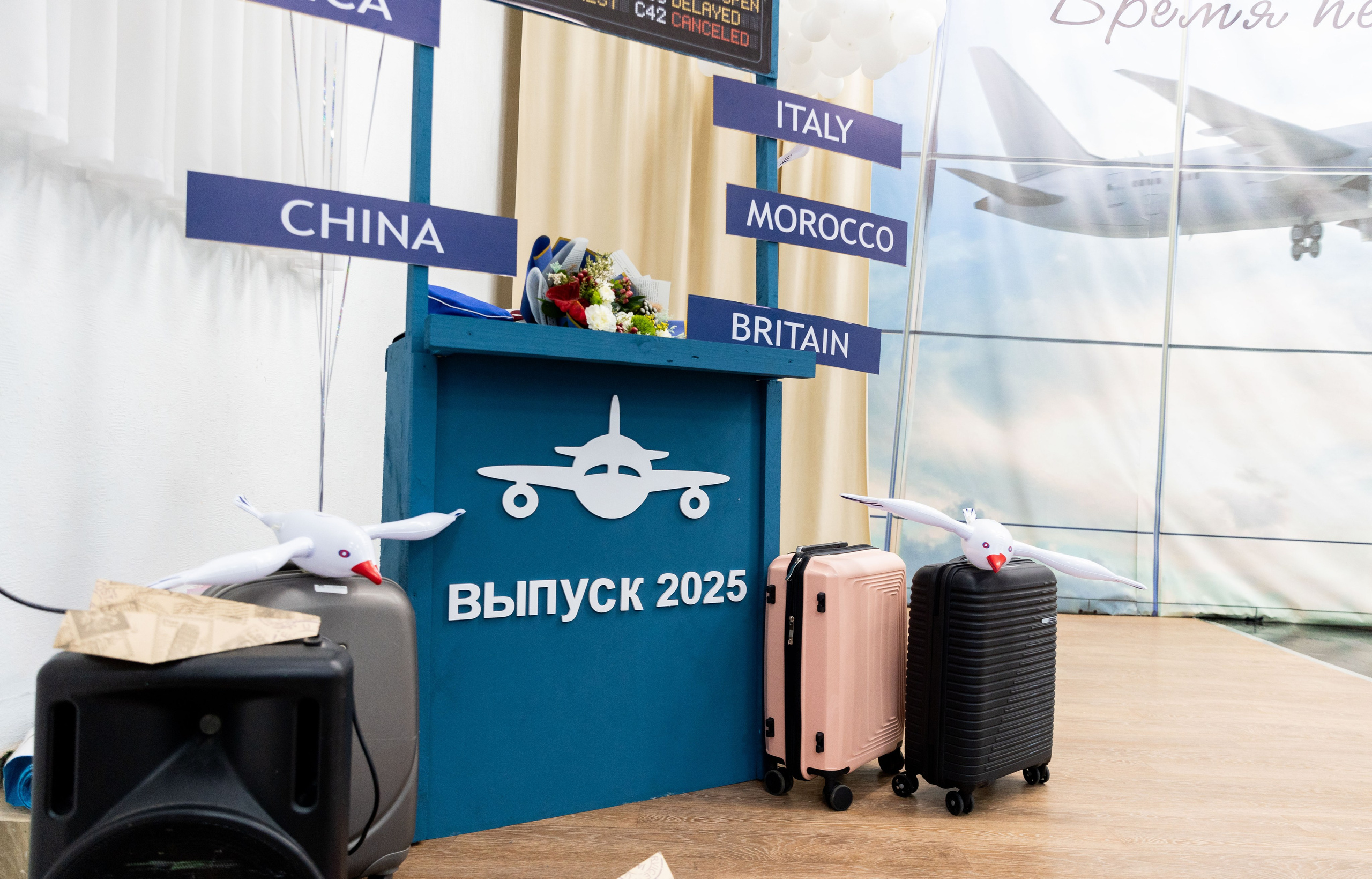 Гимназия № 2. Последний звонок