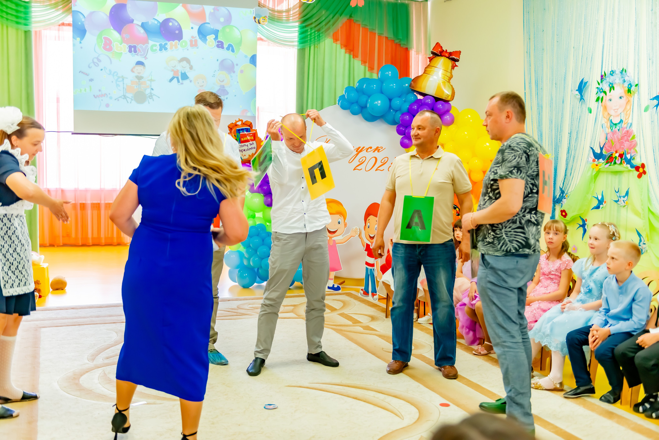 Детский сад| Начальная школа-детский сад № 8 (ул. Квасова, 27) | 2025. ALBUMIA