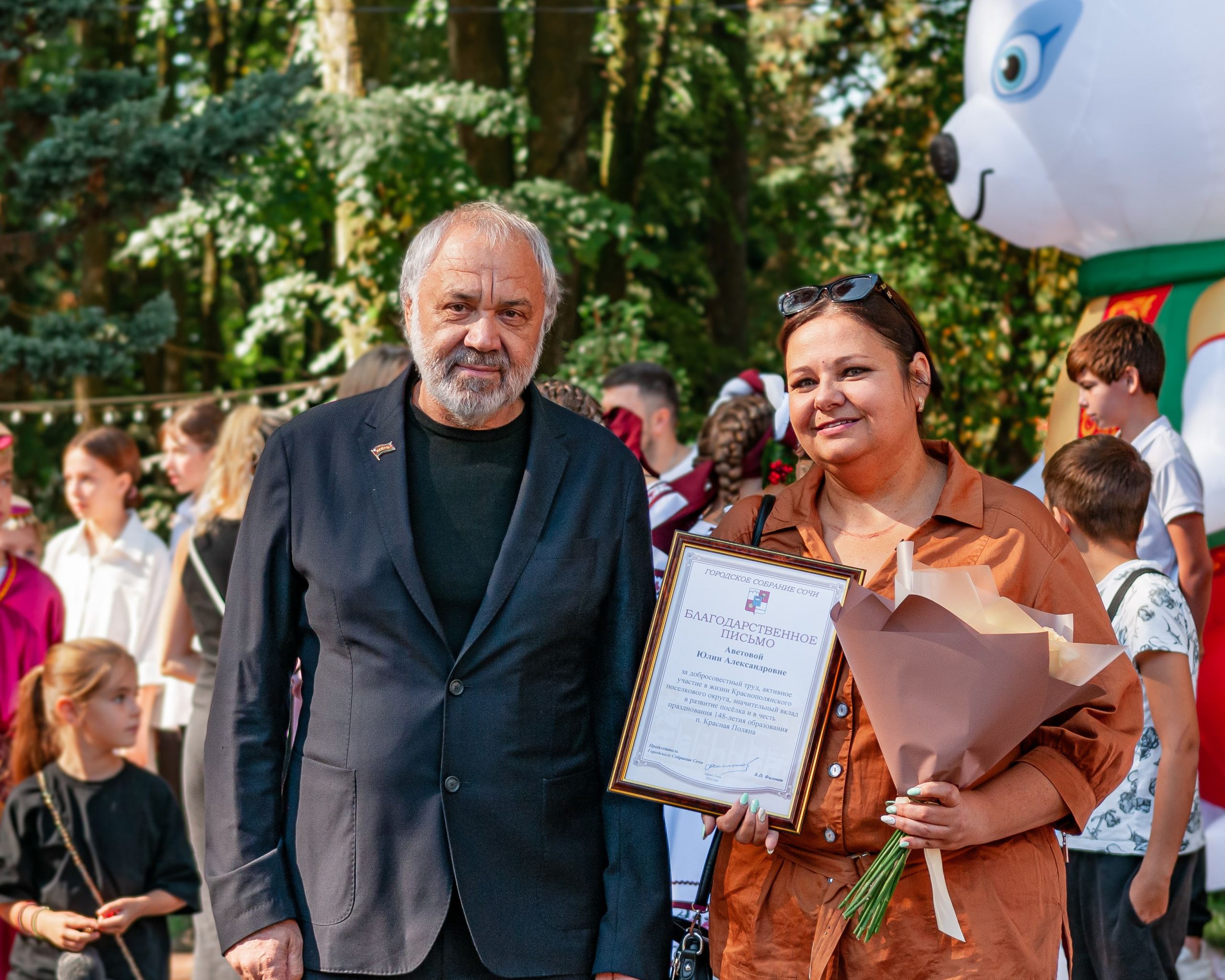 День Красной поляны. Фотограф Красная поляна|Сочи|Сириус