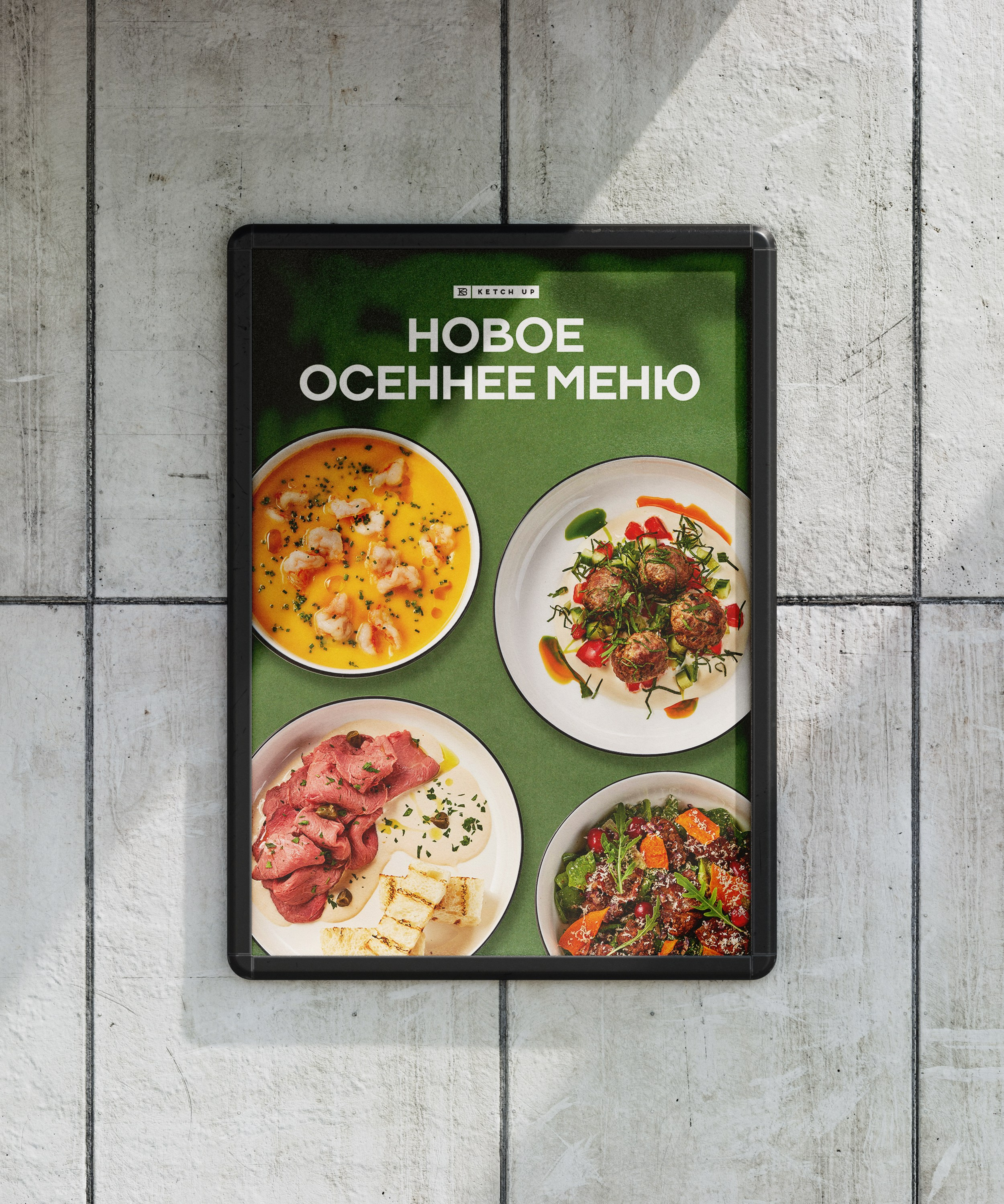 Ketch Up Санкт-Петербург