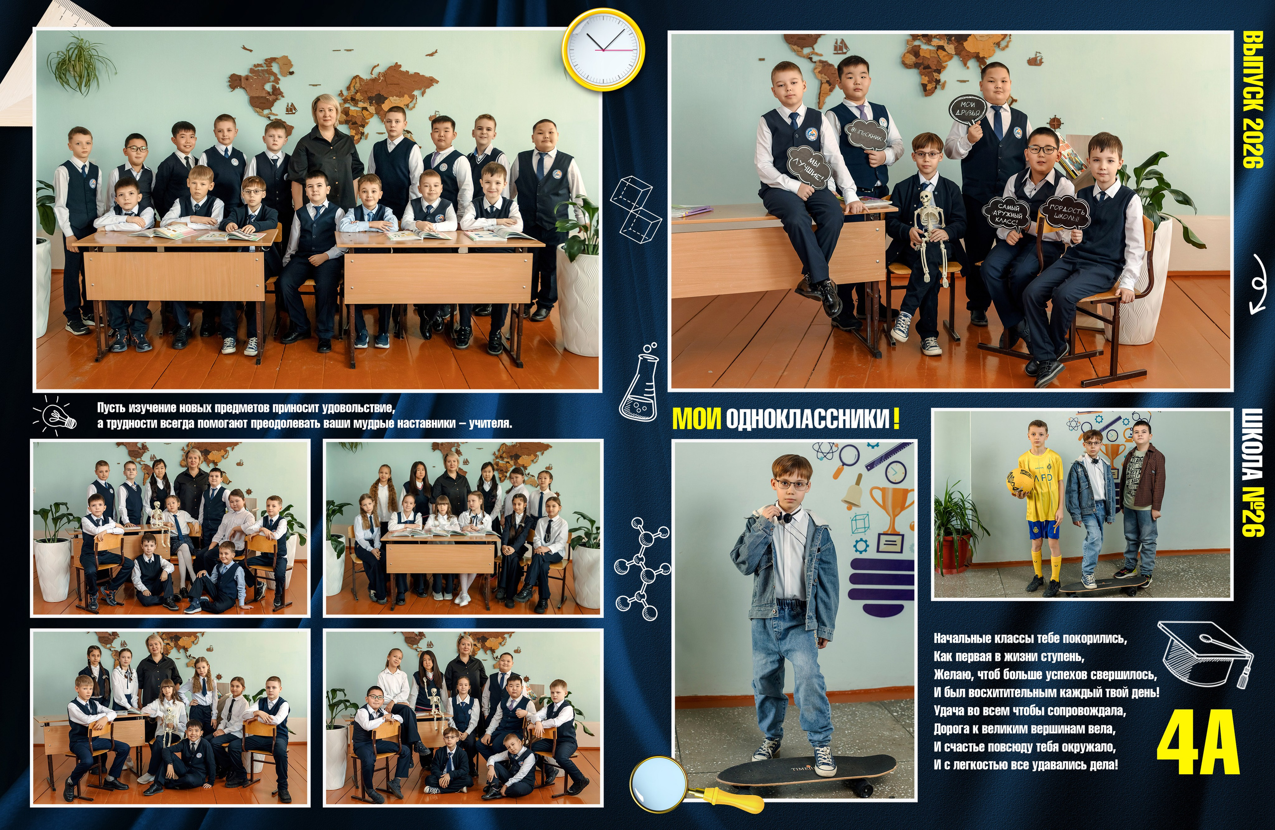 Дизайн № 4 (1). Фотограф в Улан-Удэ Олеся Бакулина