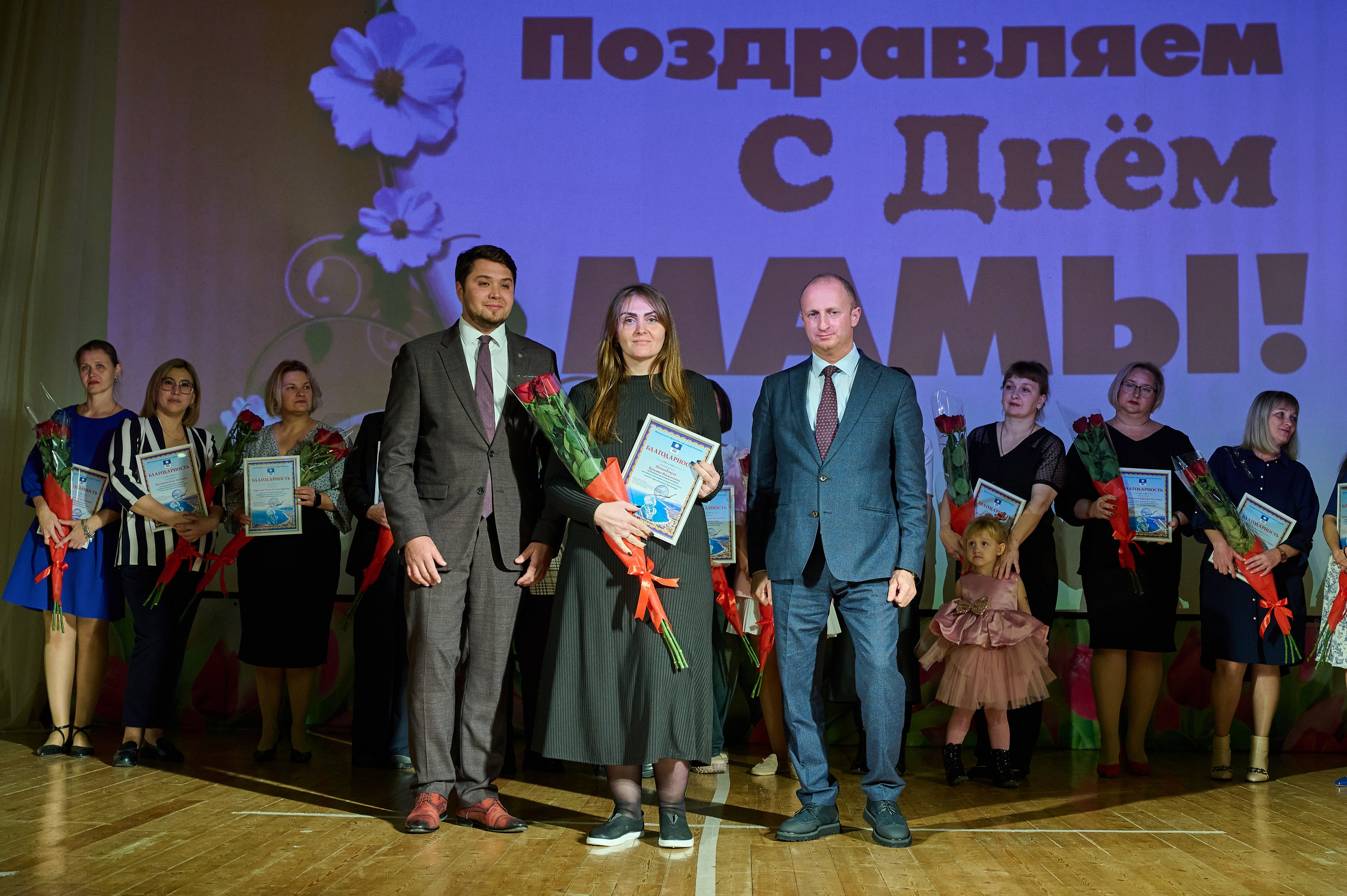 День матери ДК Кабардинка. Жизнь курорта Кабардинка в фотографиях