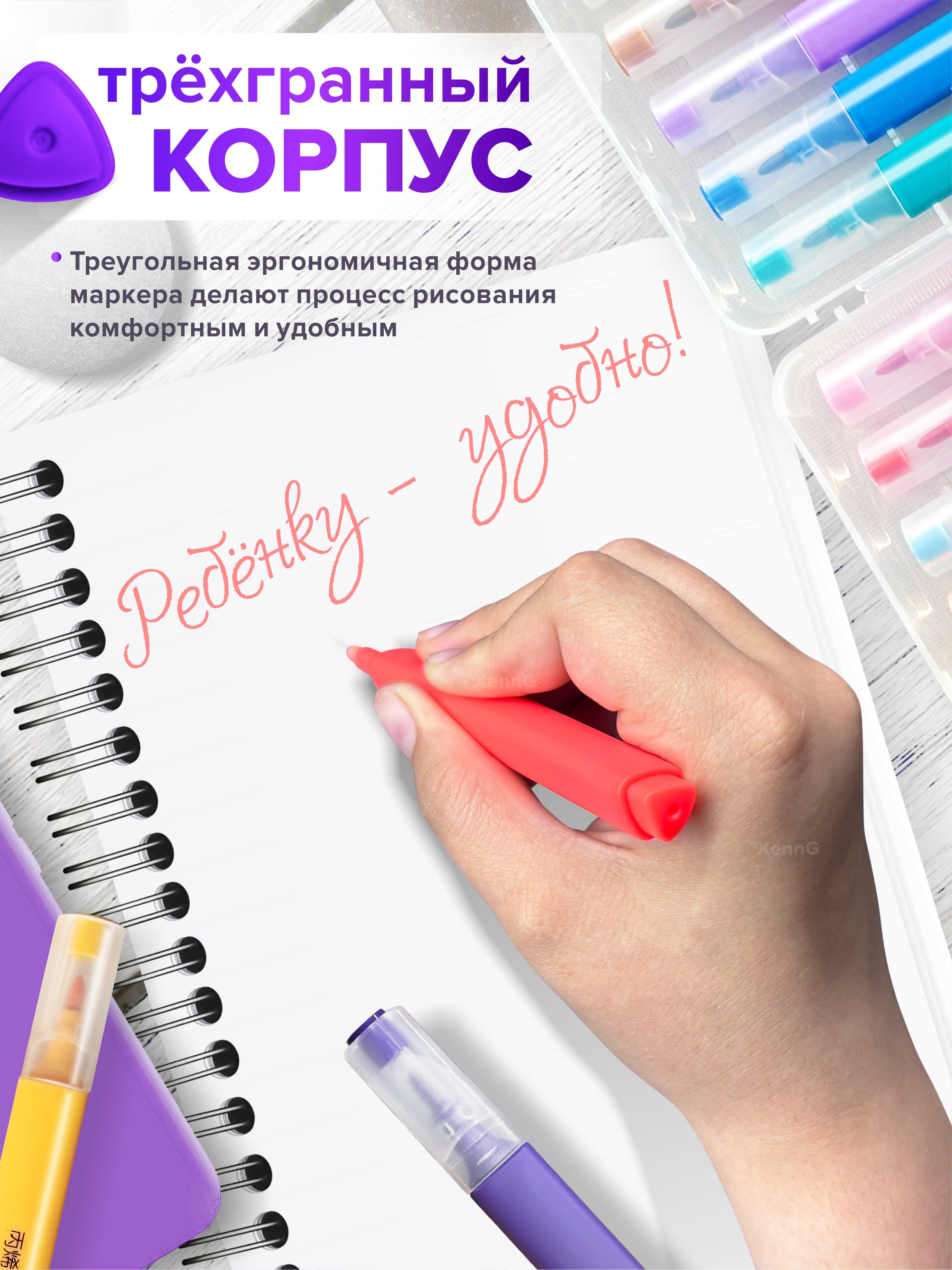 Инфографика и дизайн. XennArt — Графический дизайн, видеообзоры, инфографика, векторная иллюстрация и искусство живыми материалами
