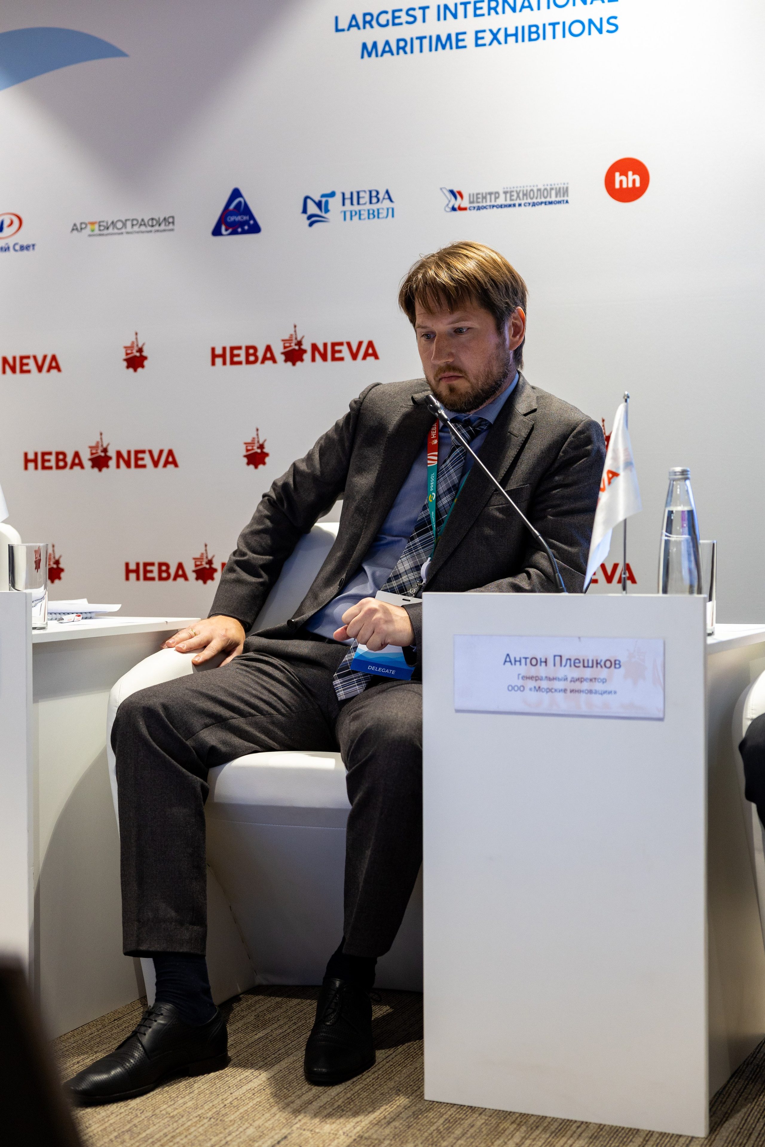 Конференция. «Морское приборостроение». Репортажный фотограф Санкт-Петербург | Роман Карбышев