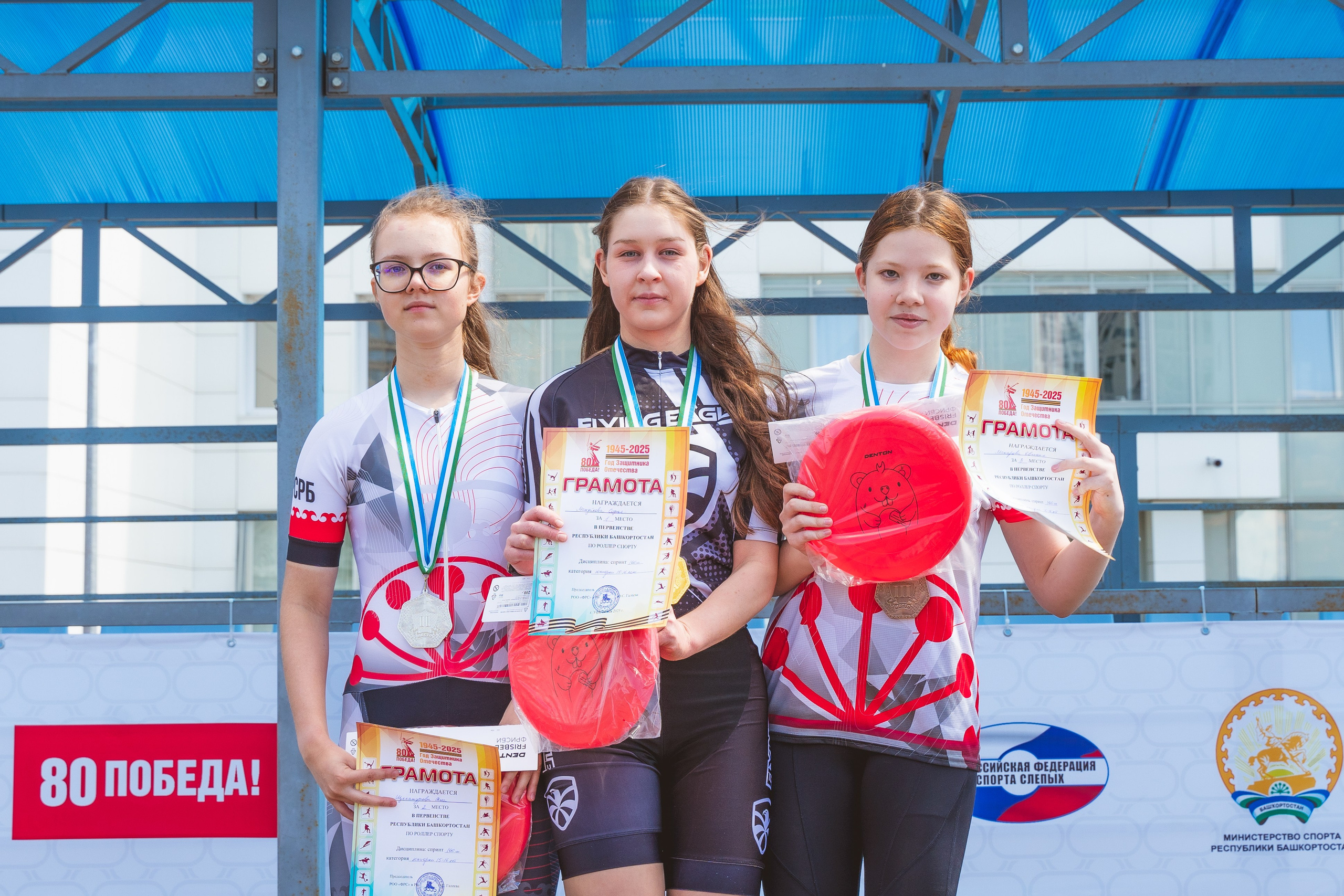 Первенство Башкортостана по роллер спорту. Свадебный и репортажный фотограф в Уфе| Осетрова Ольга