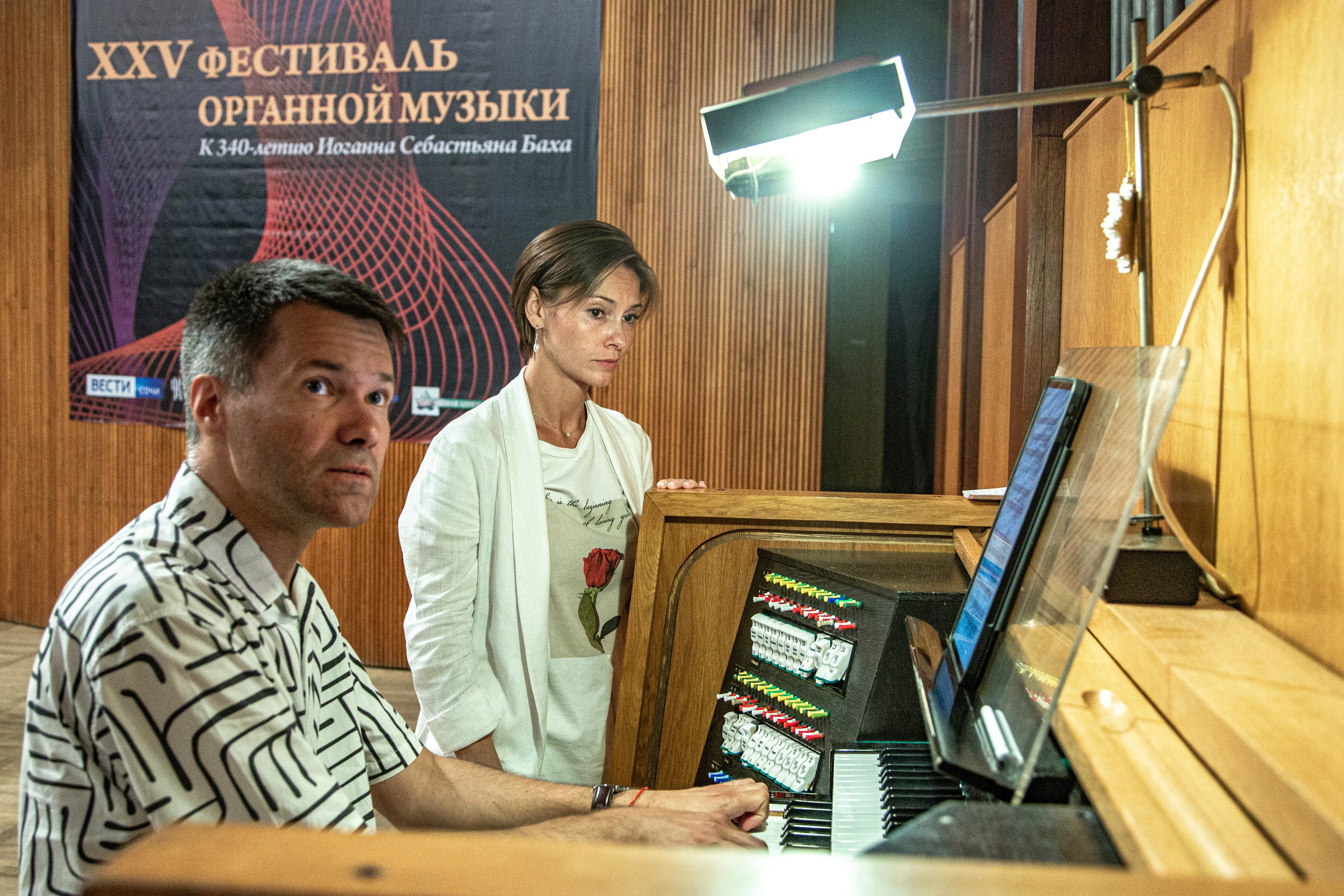 25 фестиваль органной музыки город Сочи. Фотограф в Сочи Юрий Шептаев