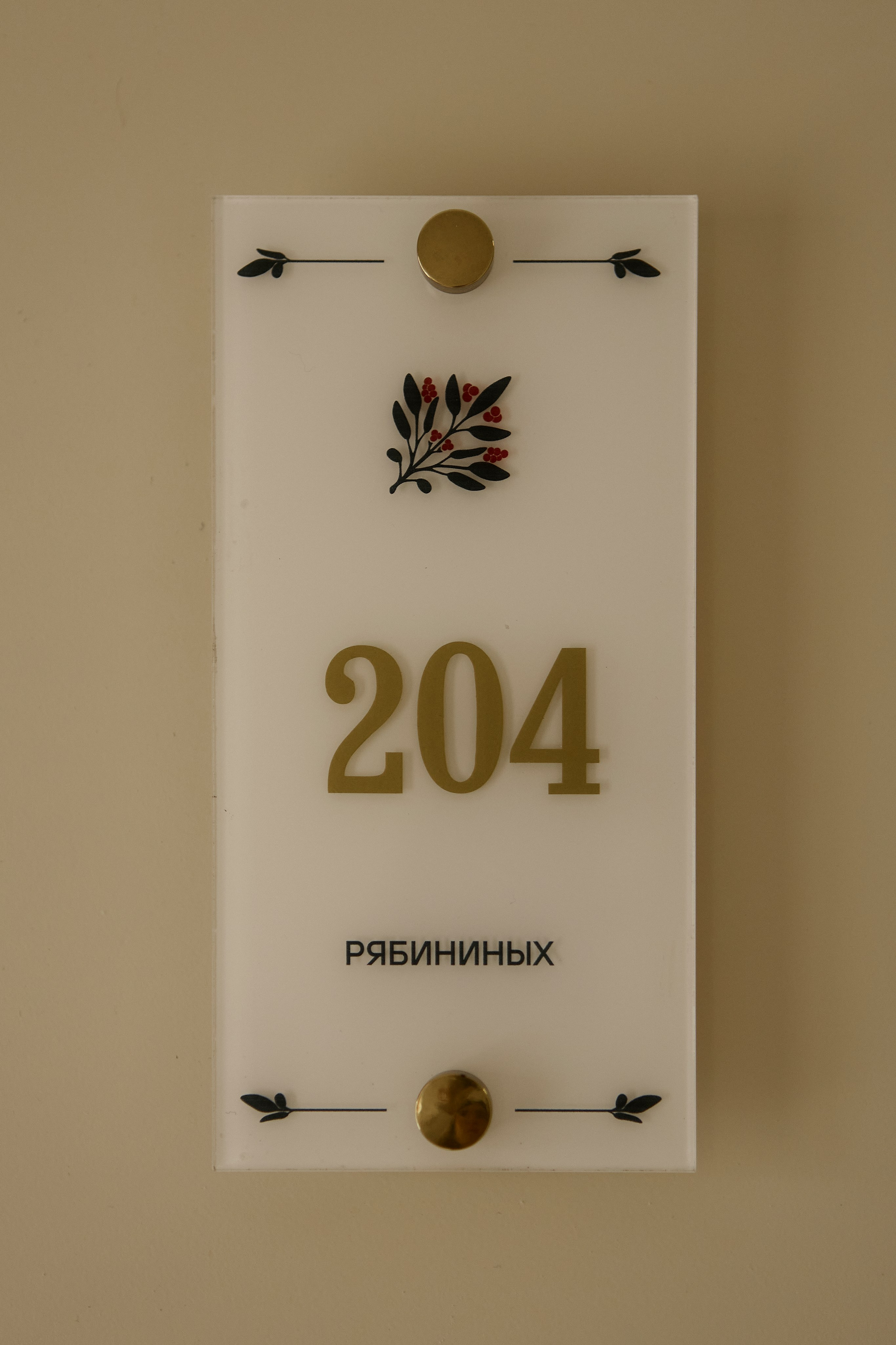 Усадьба Рябининой. Свадебный фотограф Нижний Новгород