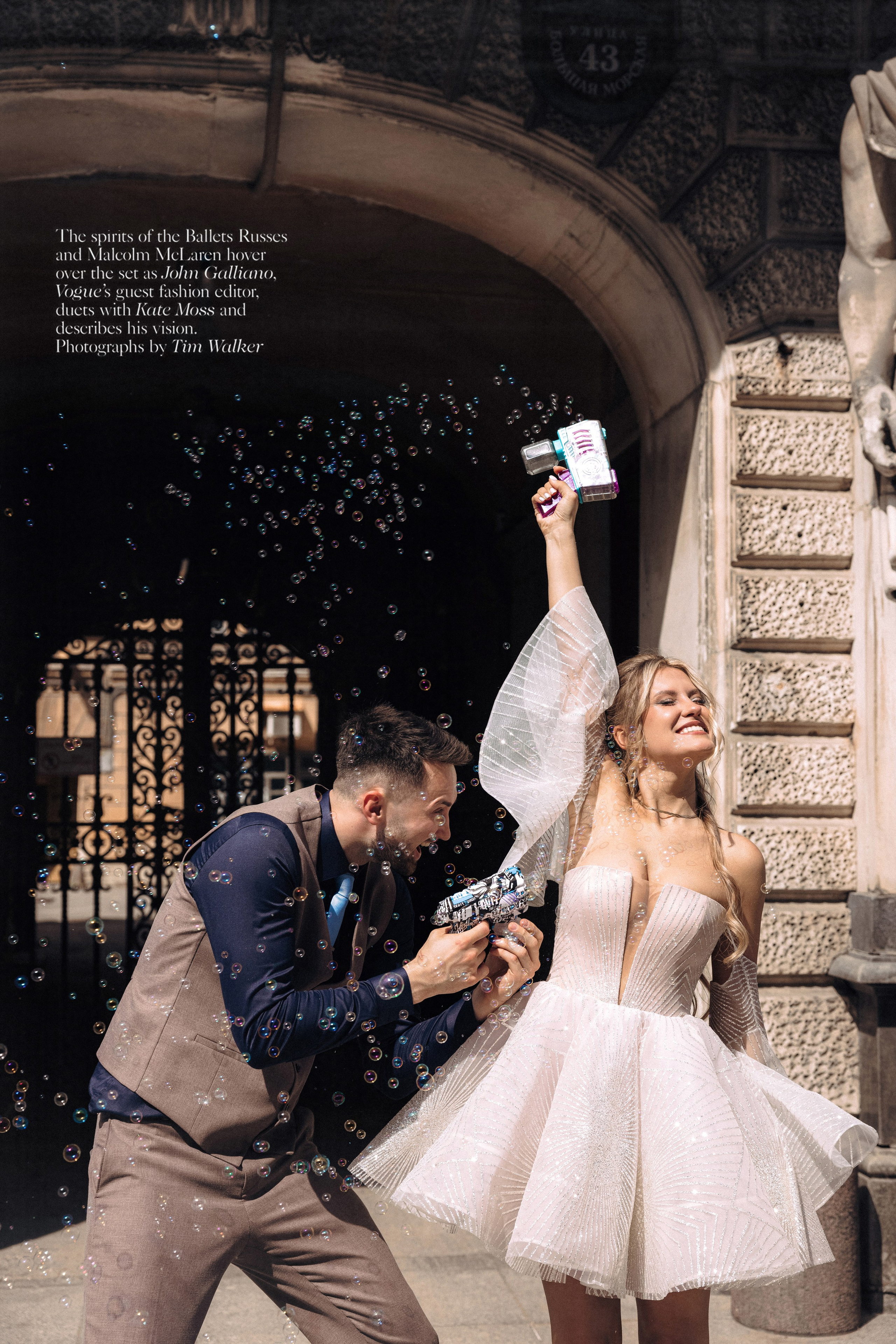 ♥. Фотограф в Санкт-Петербурге Мария Проскурина