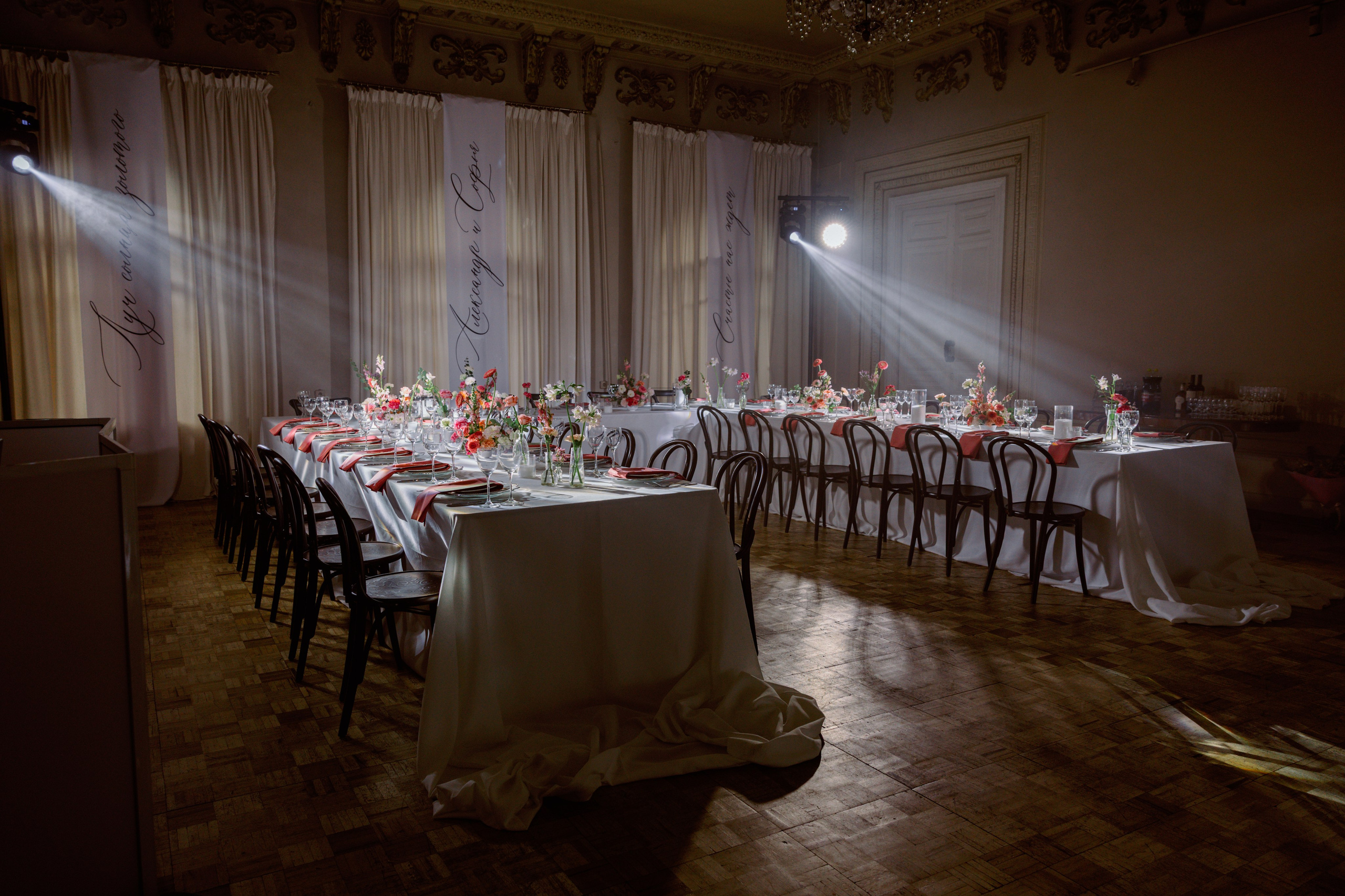 София и Александр. Letova Wedding — Свадебный организатор в Москве