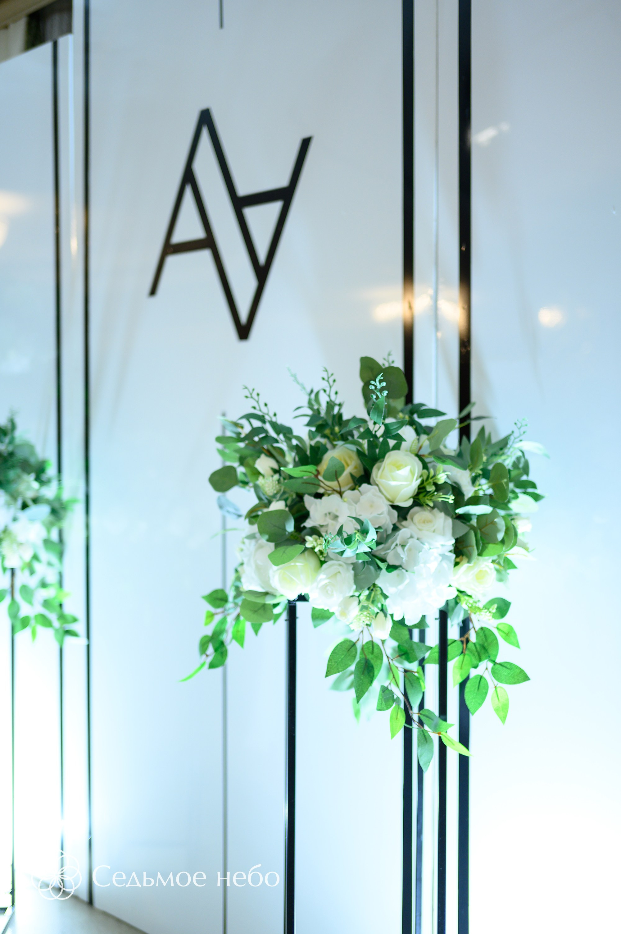 Алексей & Александра. Студия декора Седьмое небо