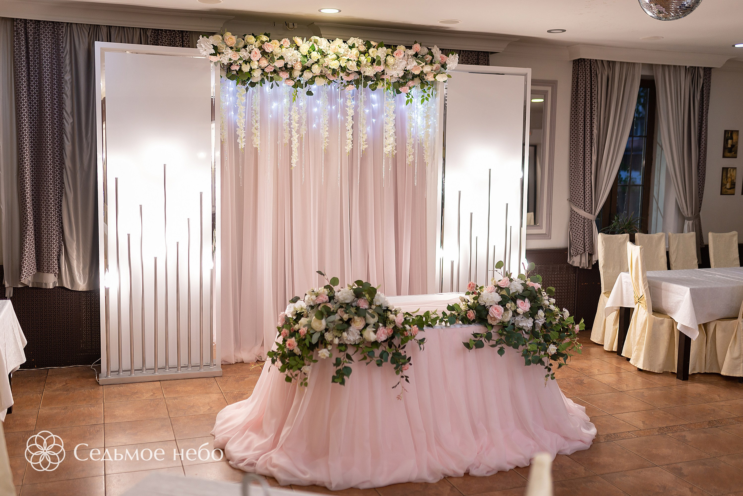 Ярослав & Татьяна. Студия декора Седьмое небо