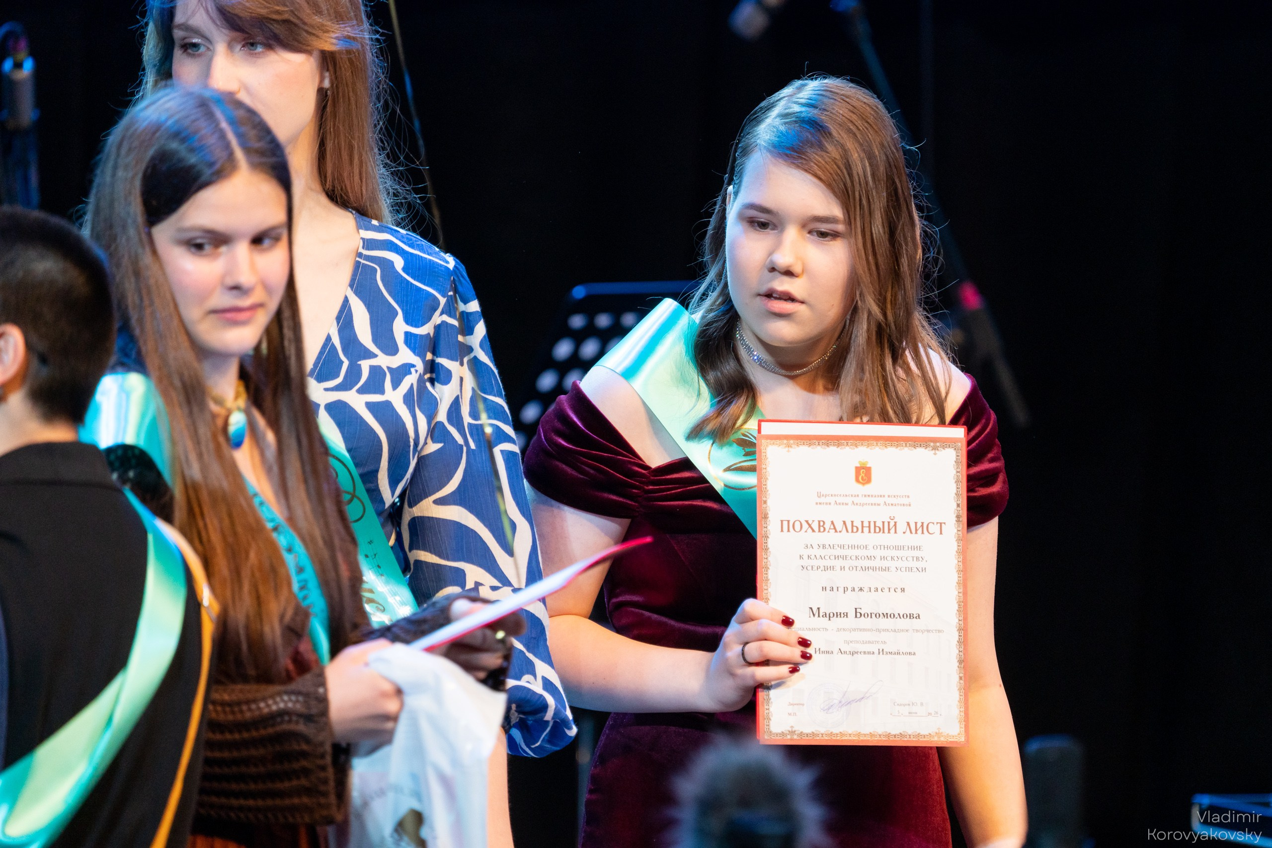 Graduation in 2026. Photographer Vladimir Korovyakovsky