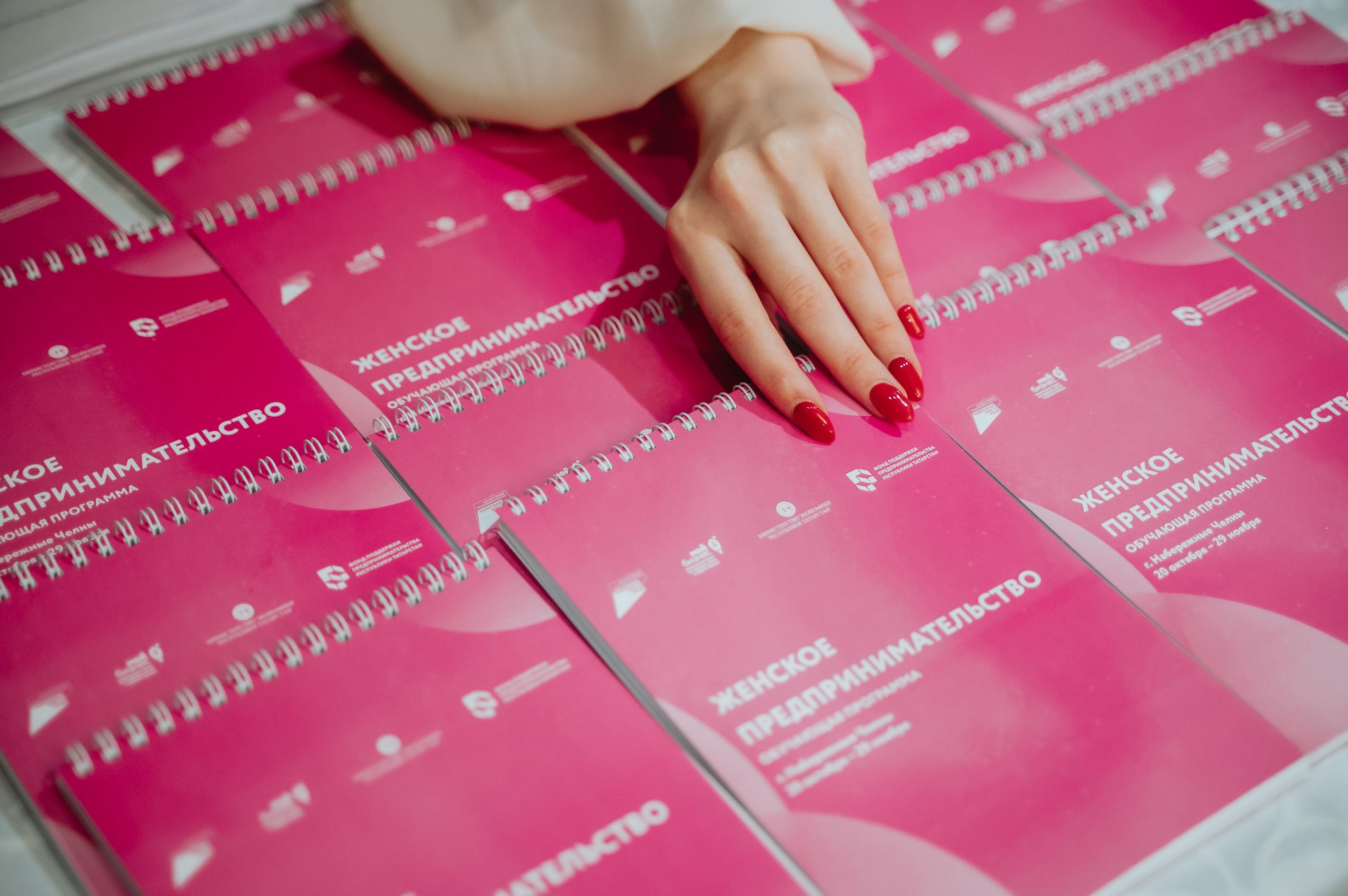 Мероприятия. Женское предпринимательство. Фотограф/видеограф Богдан Голованов