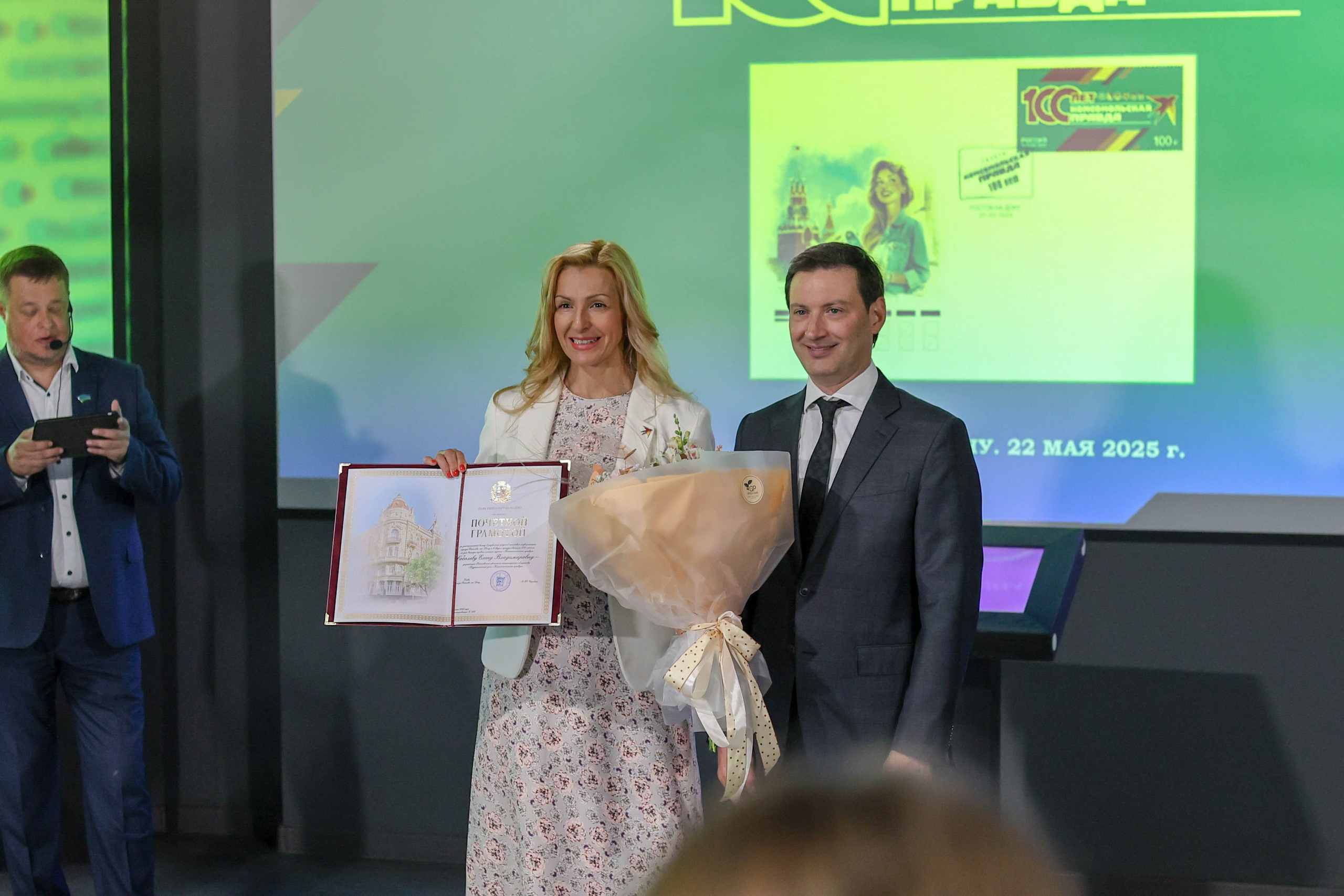 100 лет «Комсомольской правде»