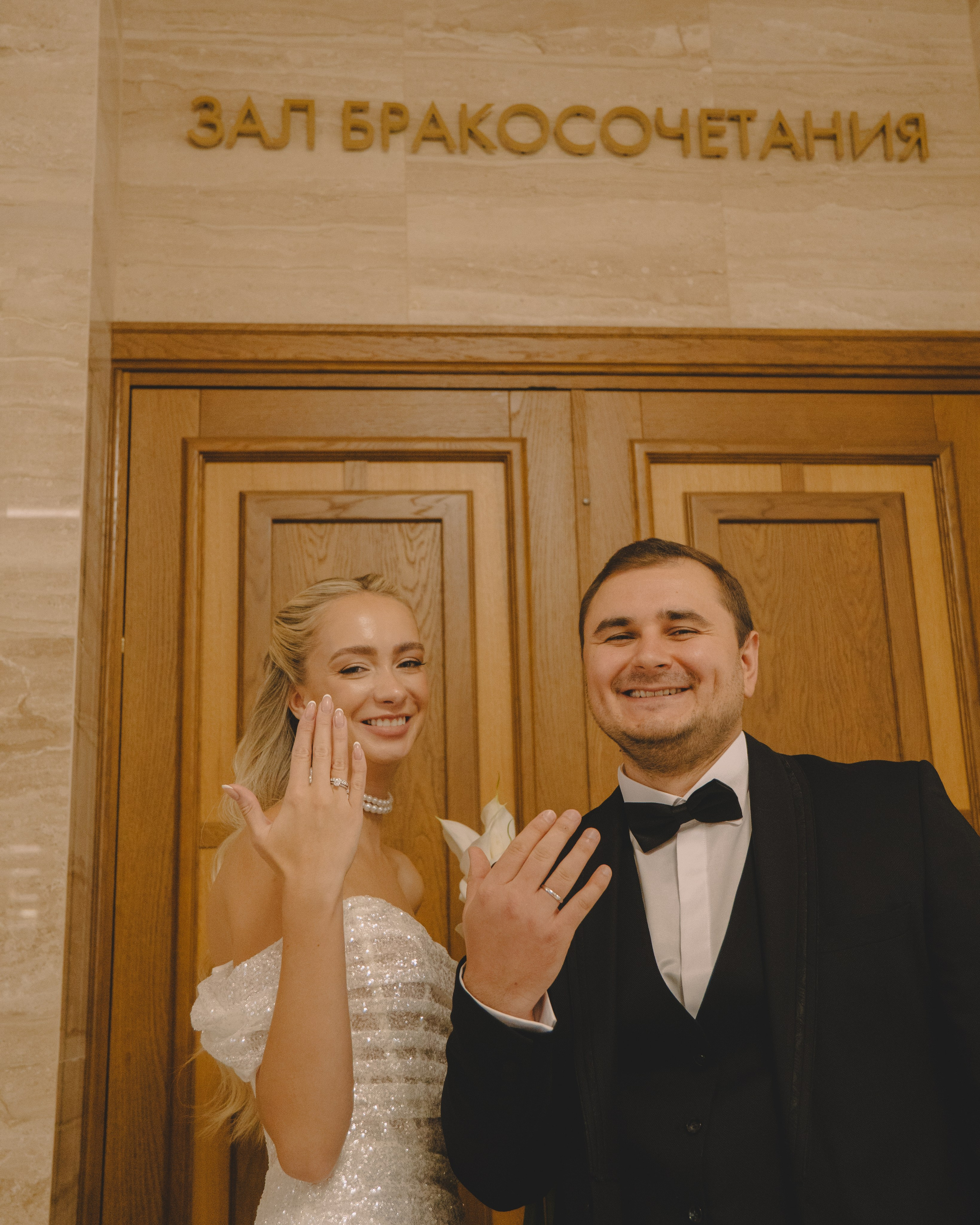 Кирилл & Дарья. Фотограф Наталья Воронина Москва