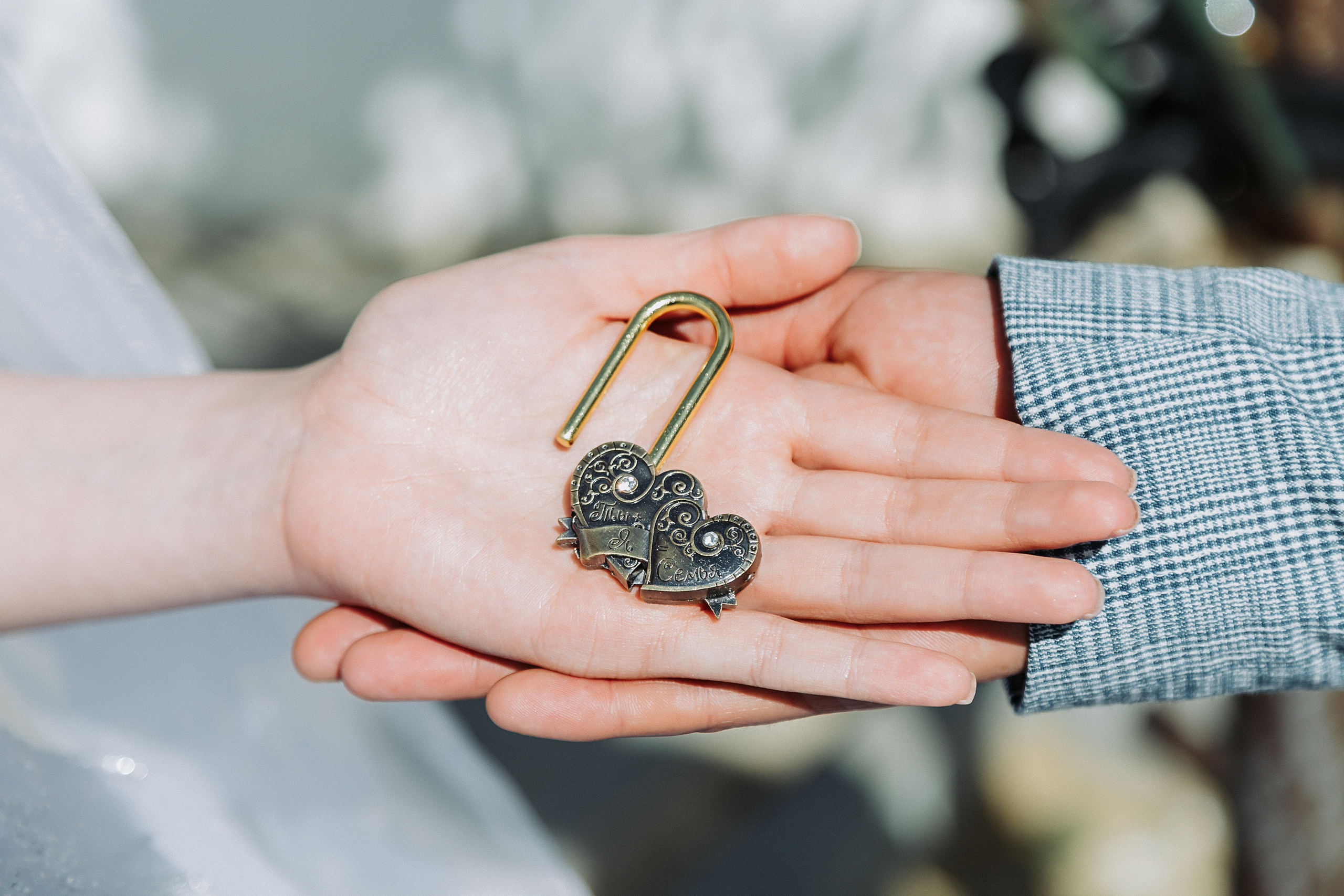 Таня и Саша