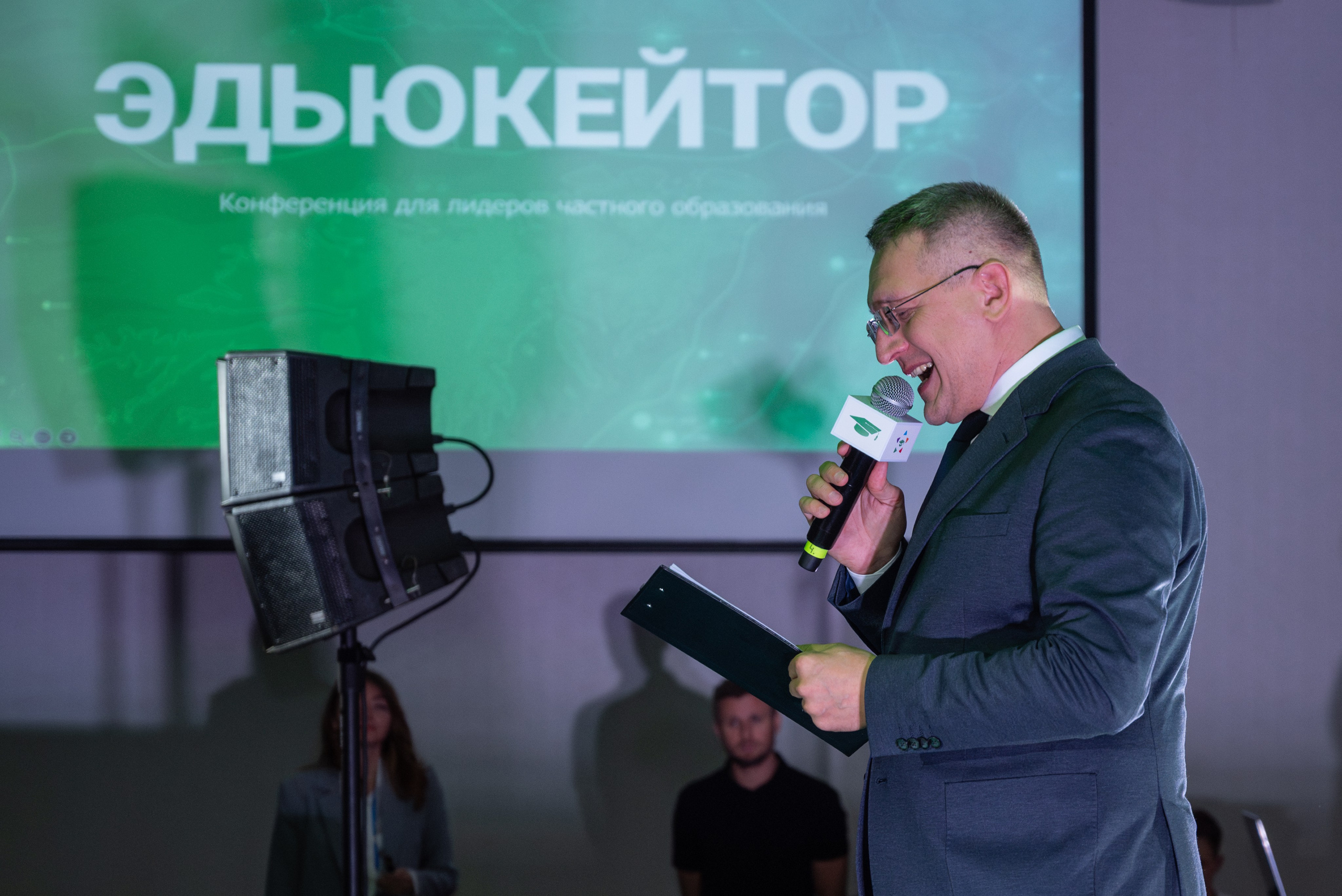 Форумы, конференции. Фотограф мероприятий в Москве