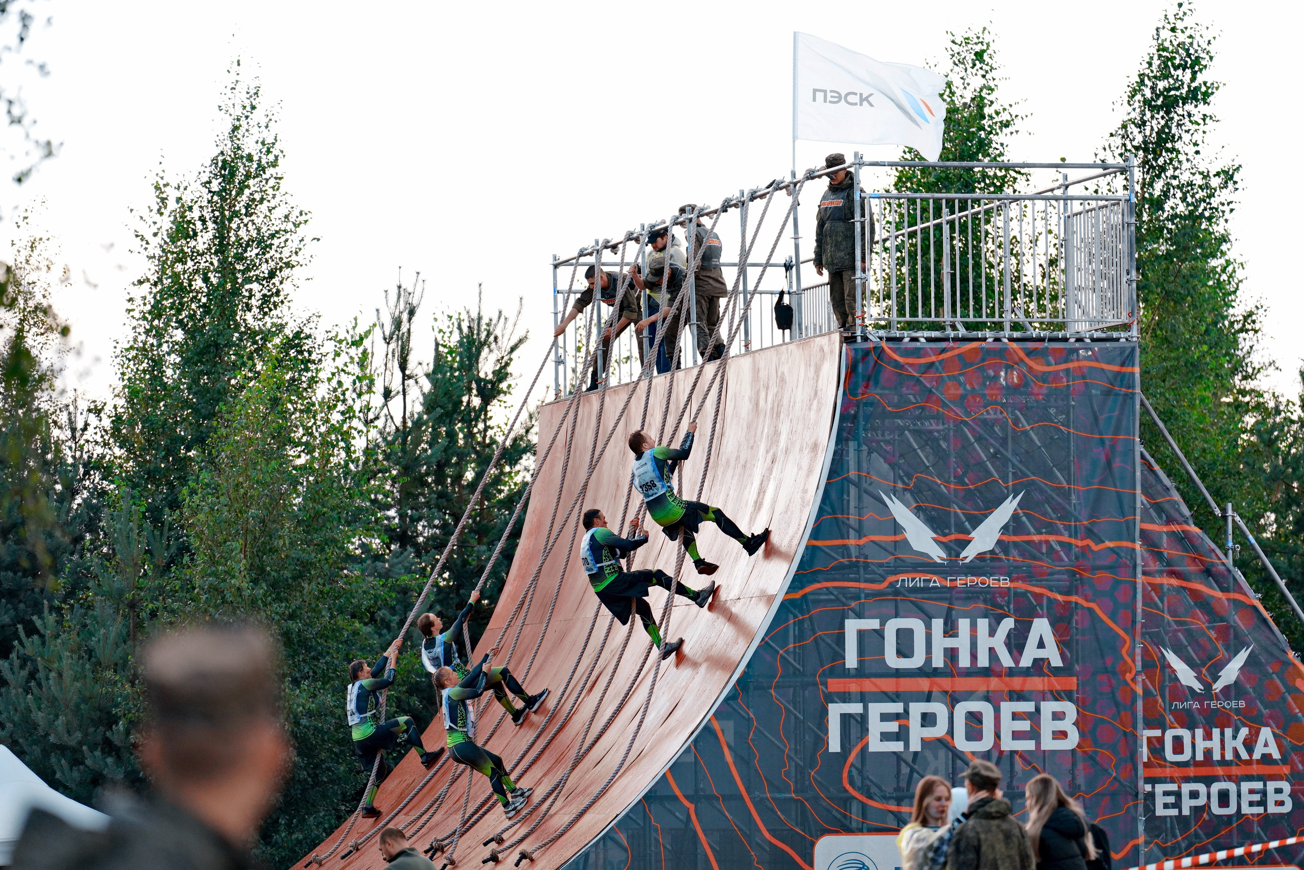 Гонка Героев GREENWAY