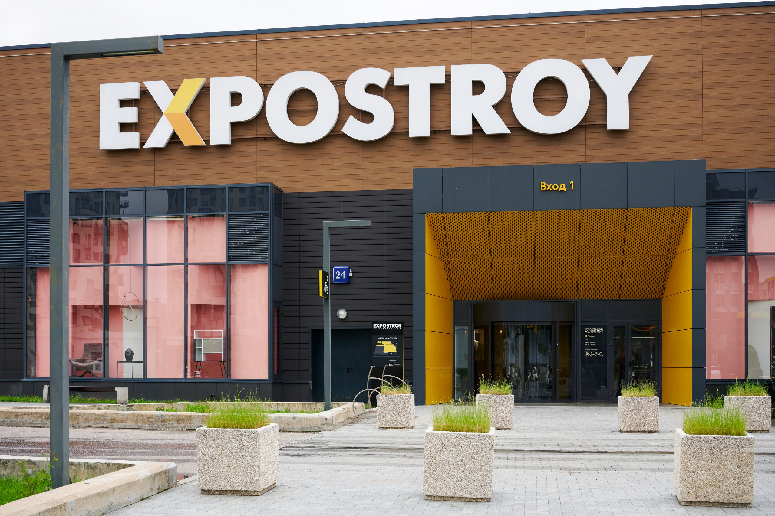 Вход в EXPOSTROY, фасад павильона и вывеска