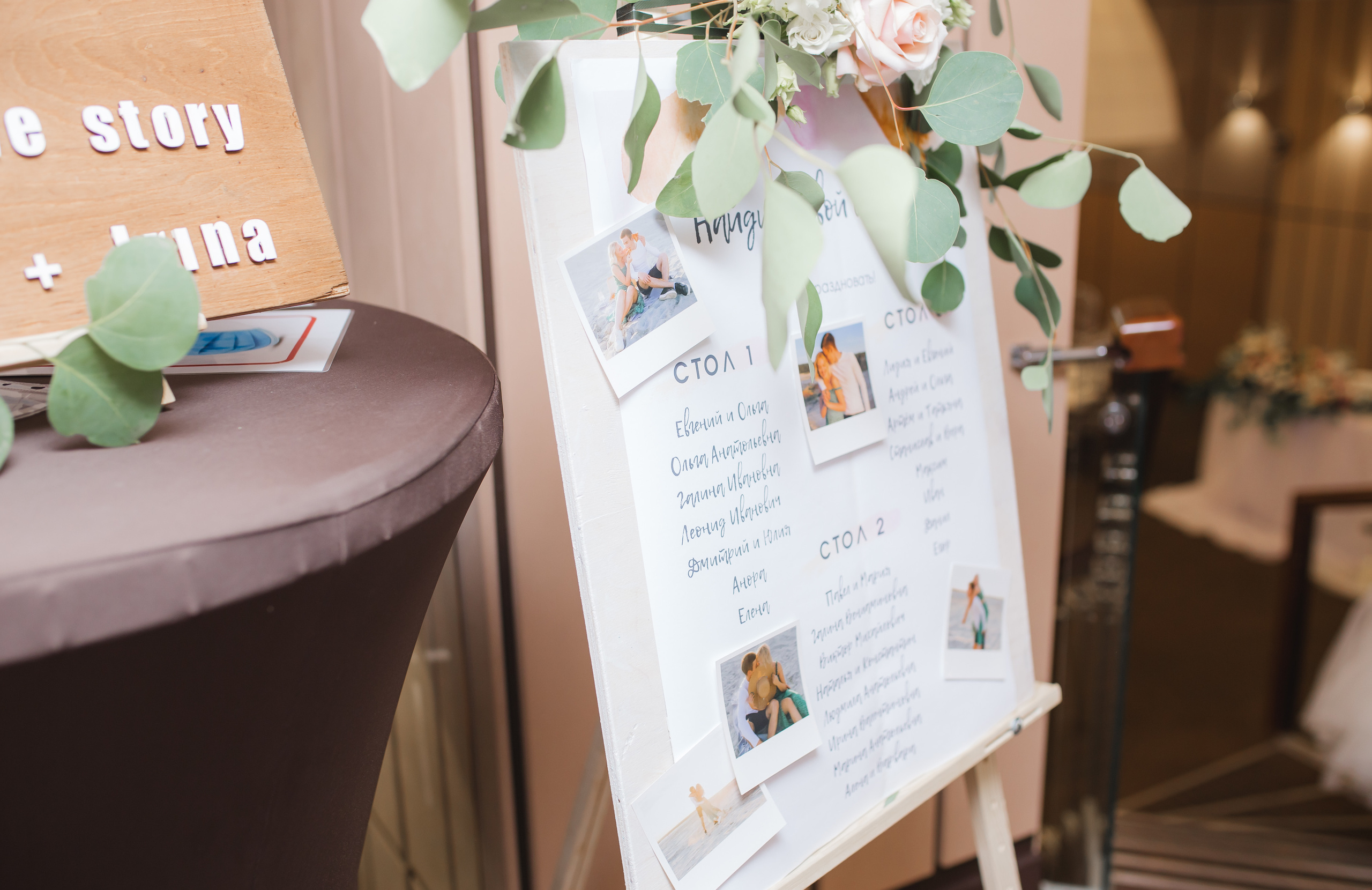 Ирина и Слава. Семейный и свадебный фотограф в Екатеринбурге Орлова Ирина