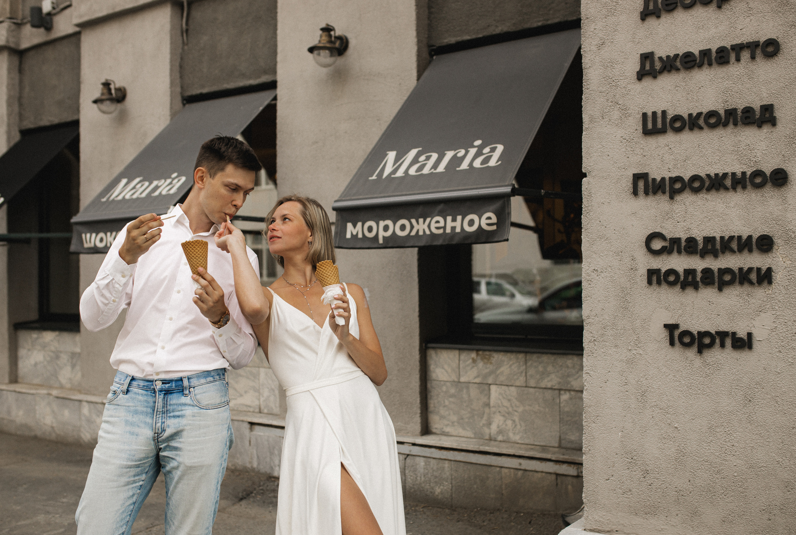 Катя и Дима. Семейный и свадебный фотограф в Екатеринбурге Орлова Ирина