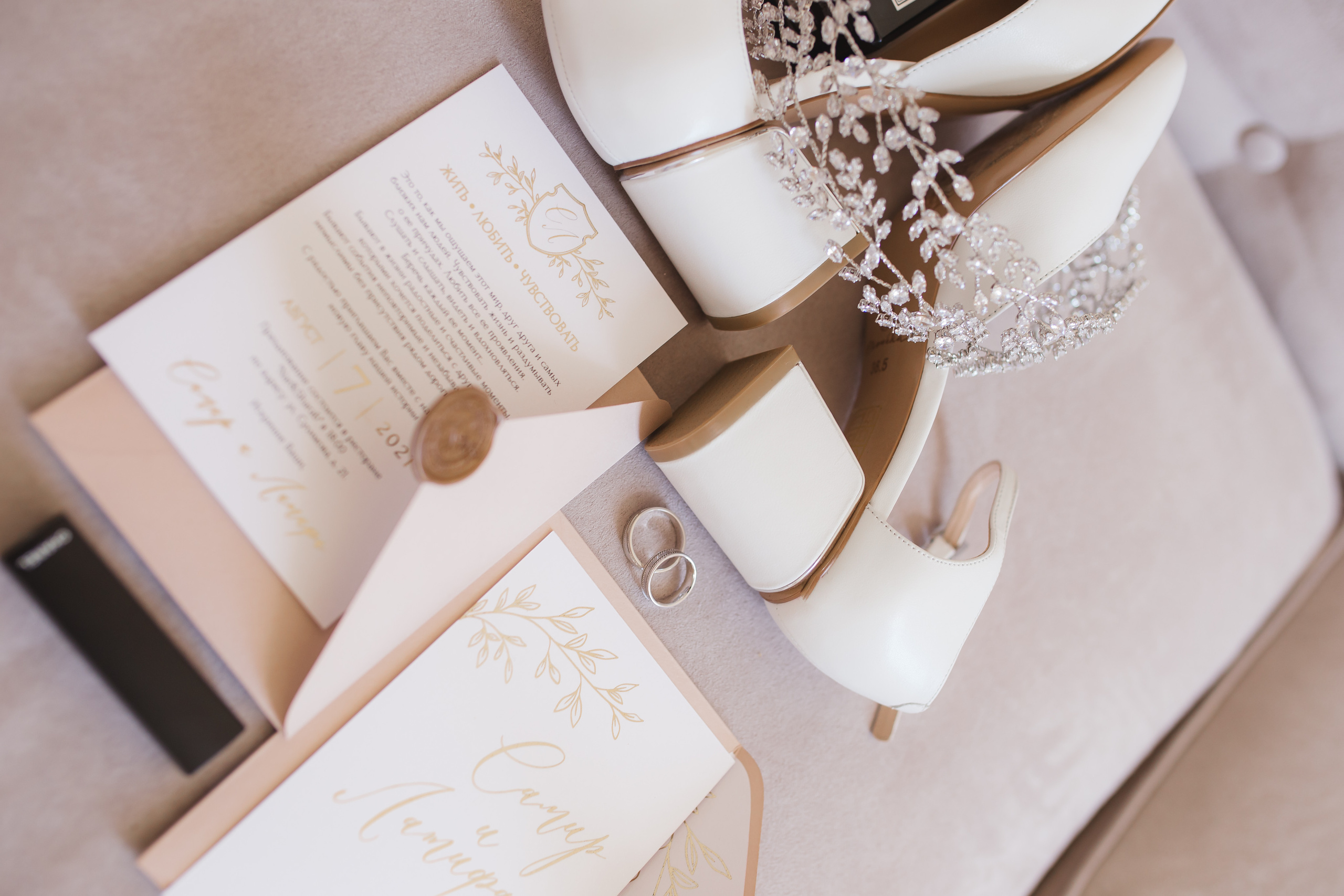 Латифа и Самир. Семейный и свадебный фотограф в Екатеринбурге Орлова Ирина