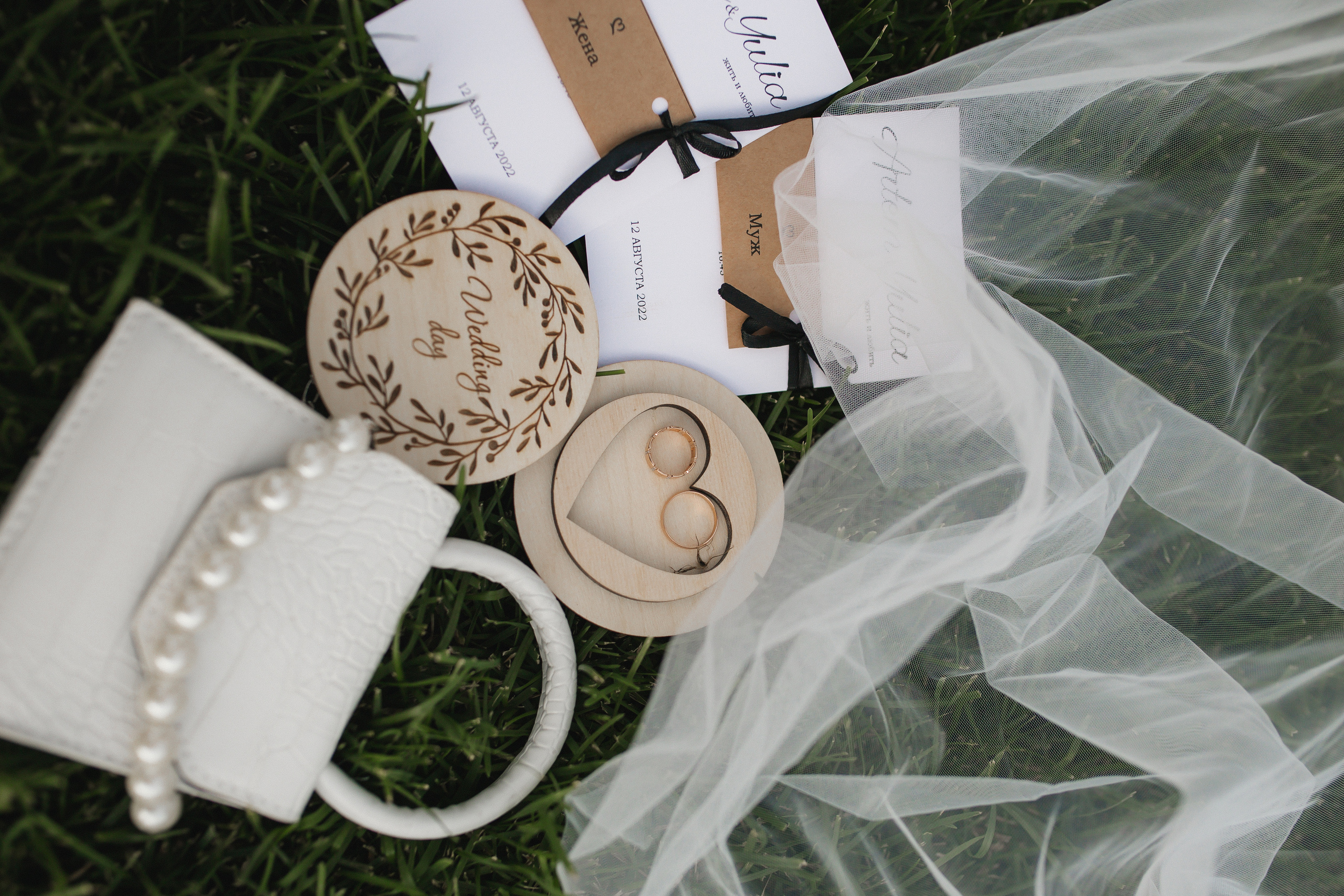 Юлия и Артем. Семейный и свадебный фотограф в Екатеринбурге Орлова Ирина