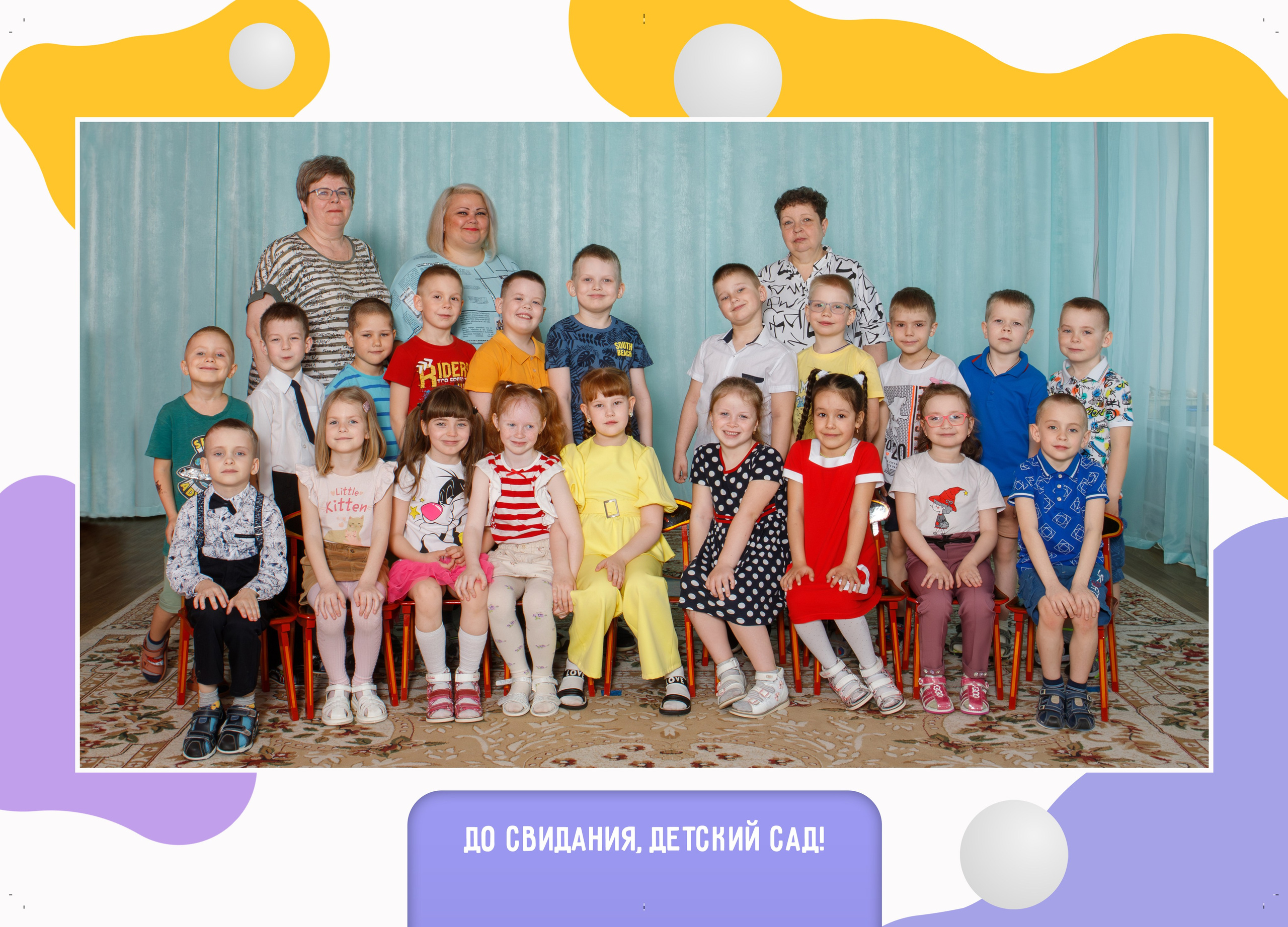 «Непоседы». Детский и семейный фотограф Мария Киселёва. Москва