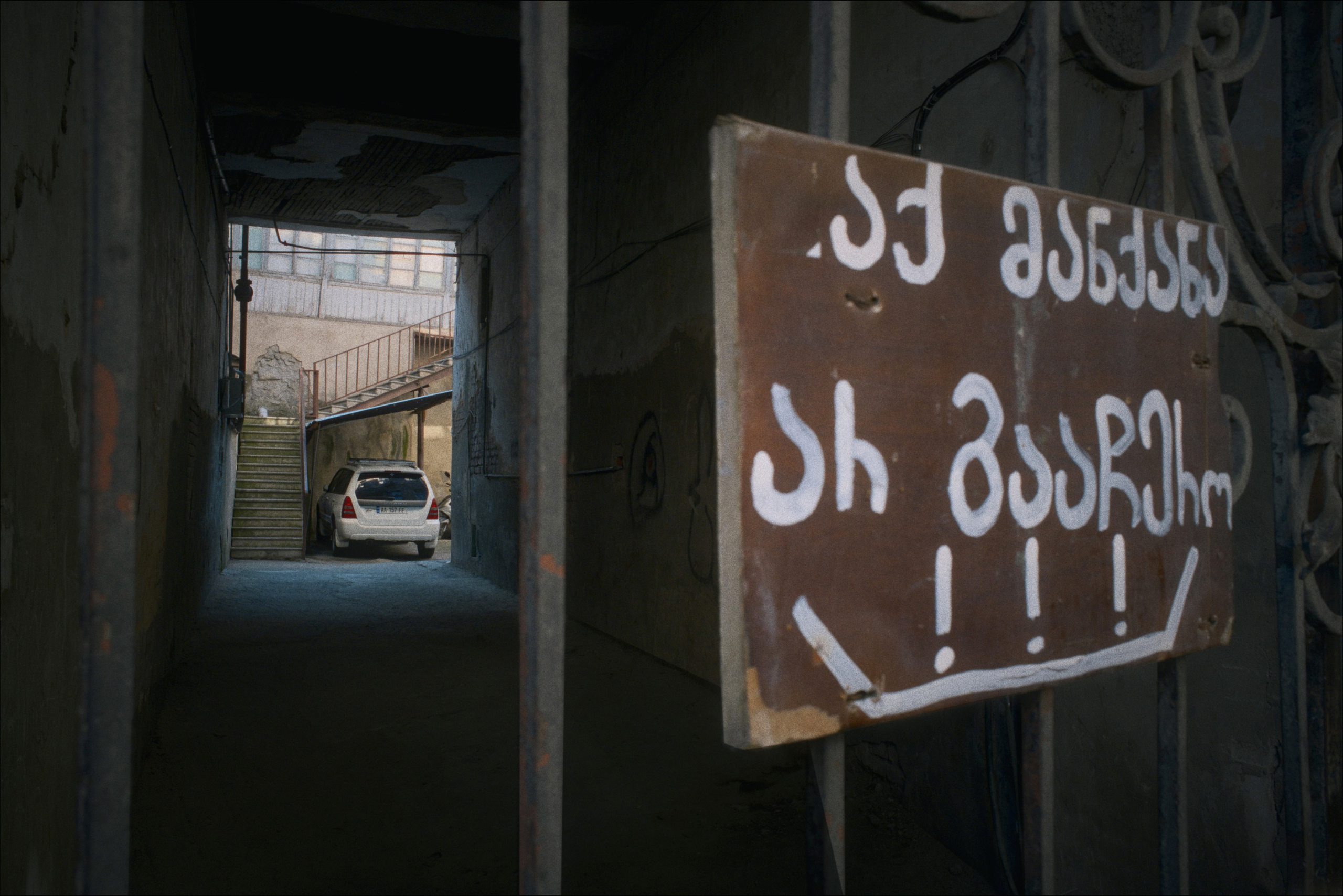 Улицы Грузии ч.7. Фотограф документалист Виктор Гаршнеп