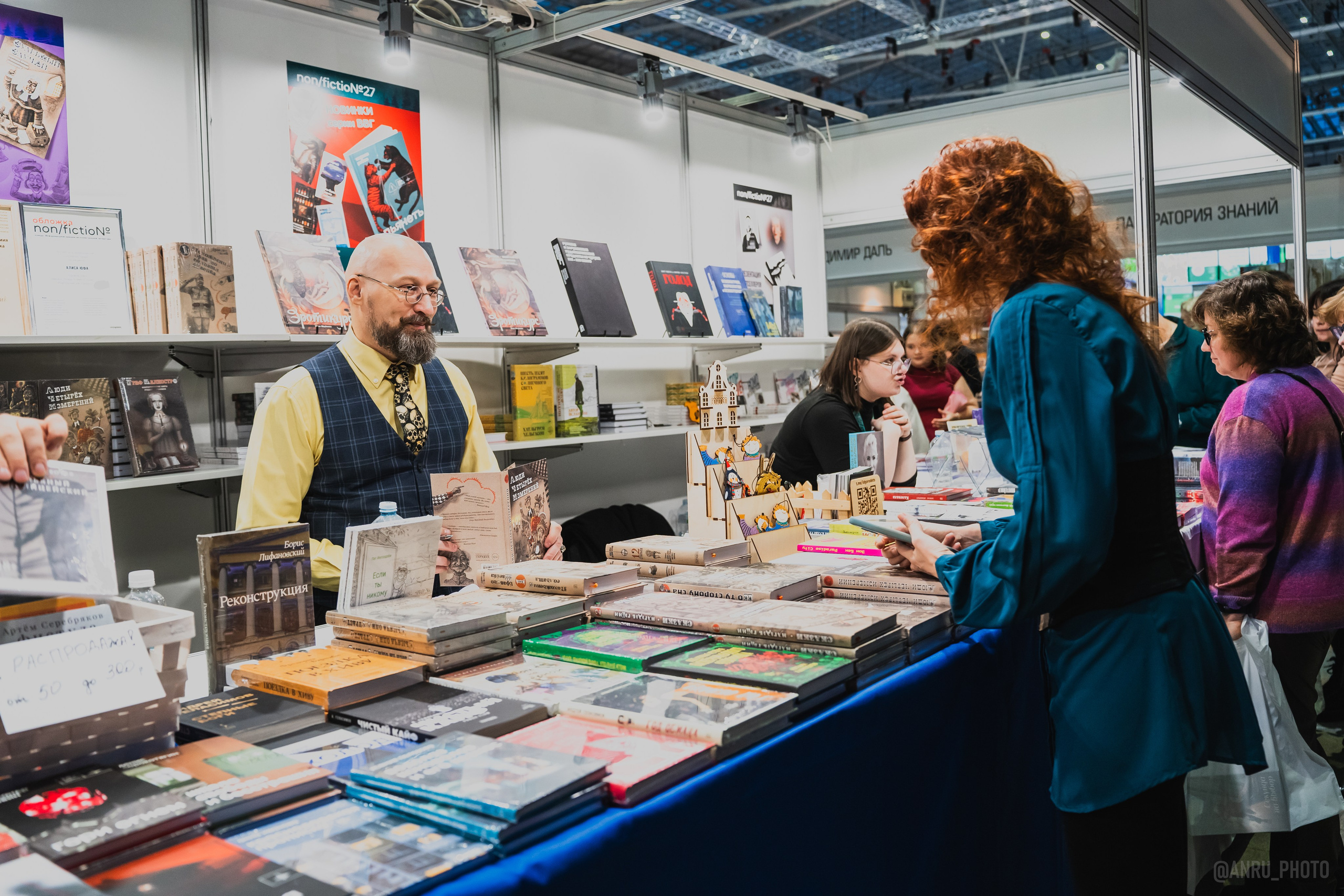 Non/fictio№ 27. Репортажный фотограф Анастасия Рубцова