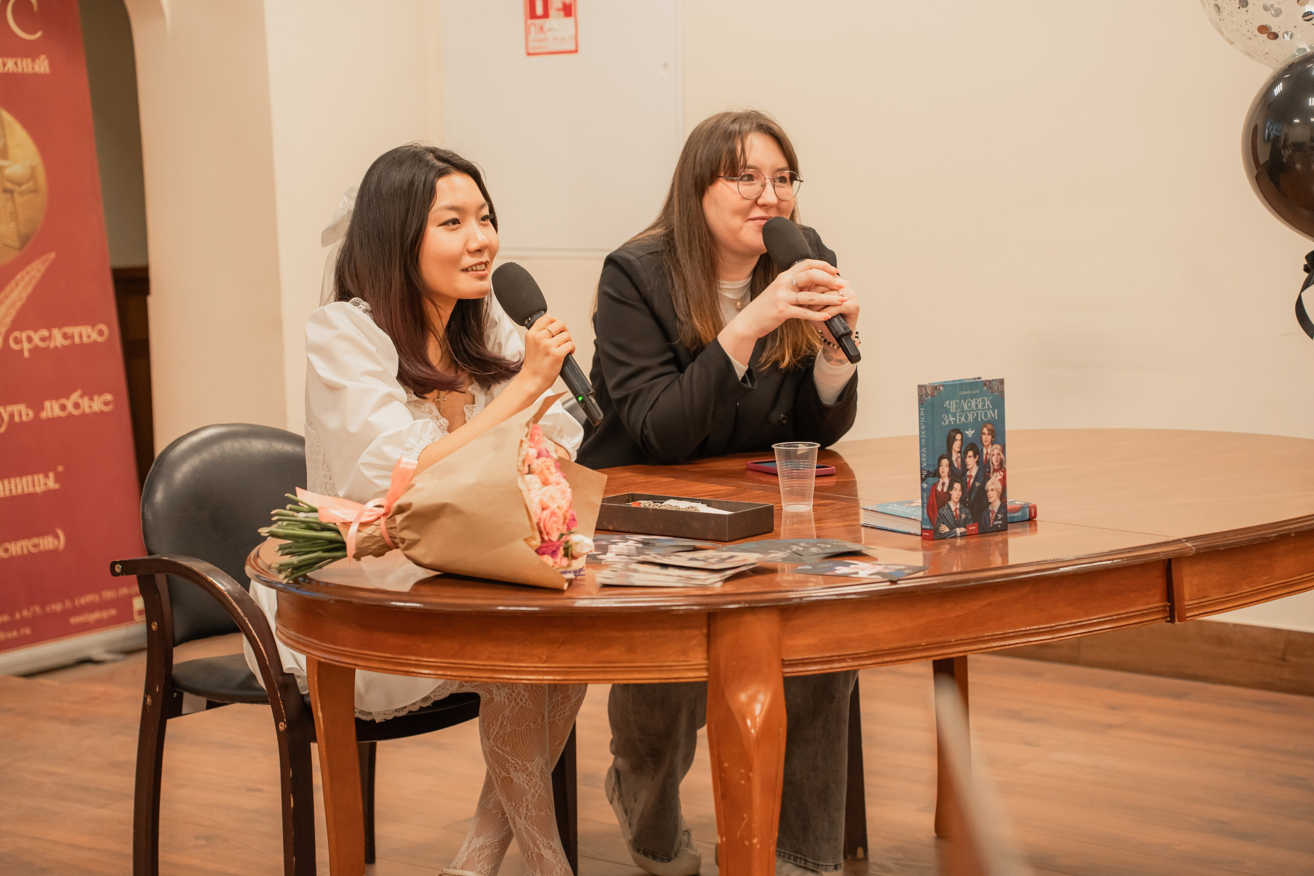 Презентация книги «Человек за бортом», автор София Цой. Репортажный фотограф Анастасия Рубцова