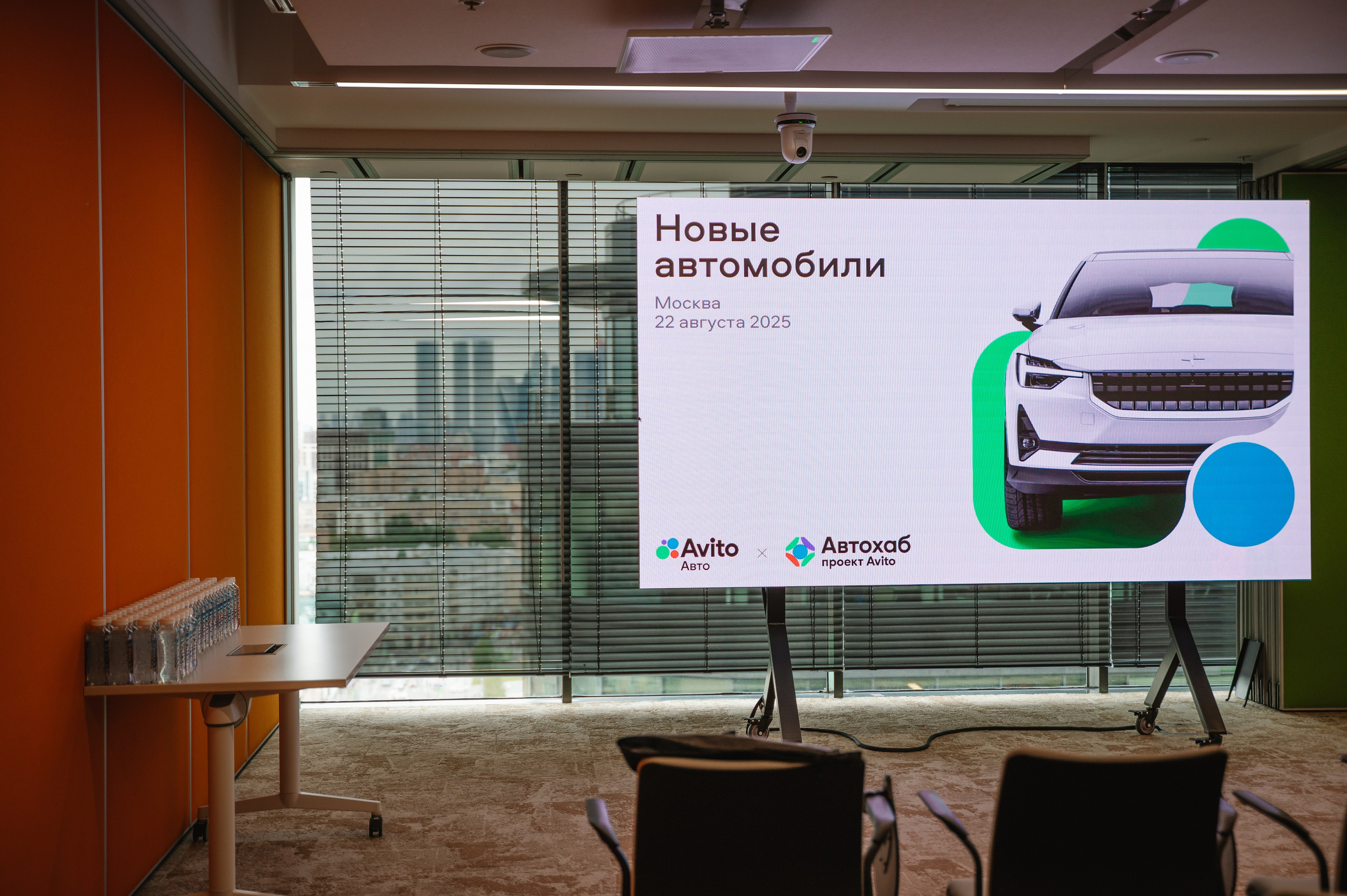 Avito. Фотограф — Ася Орехова