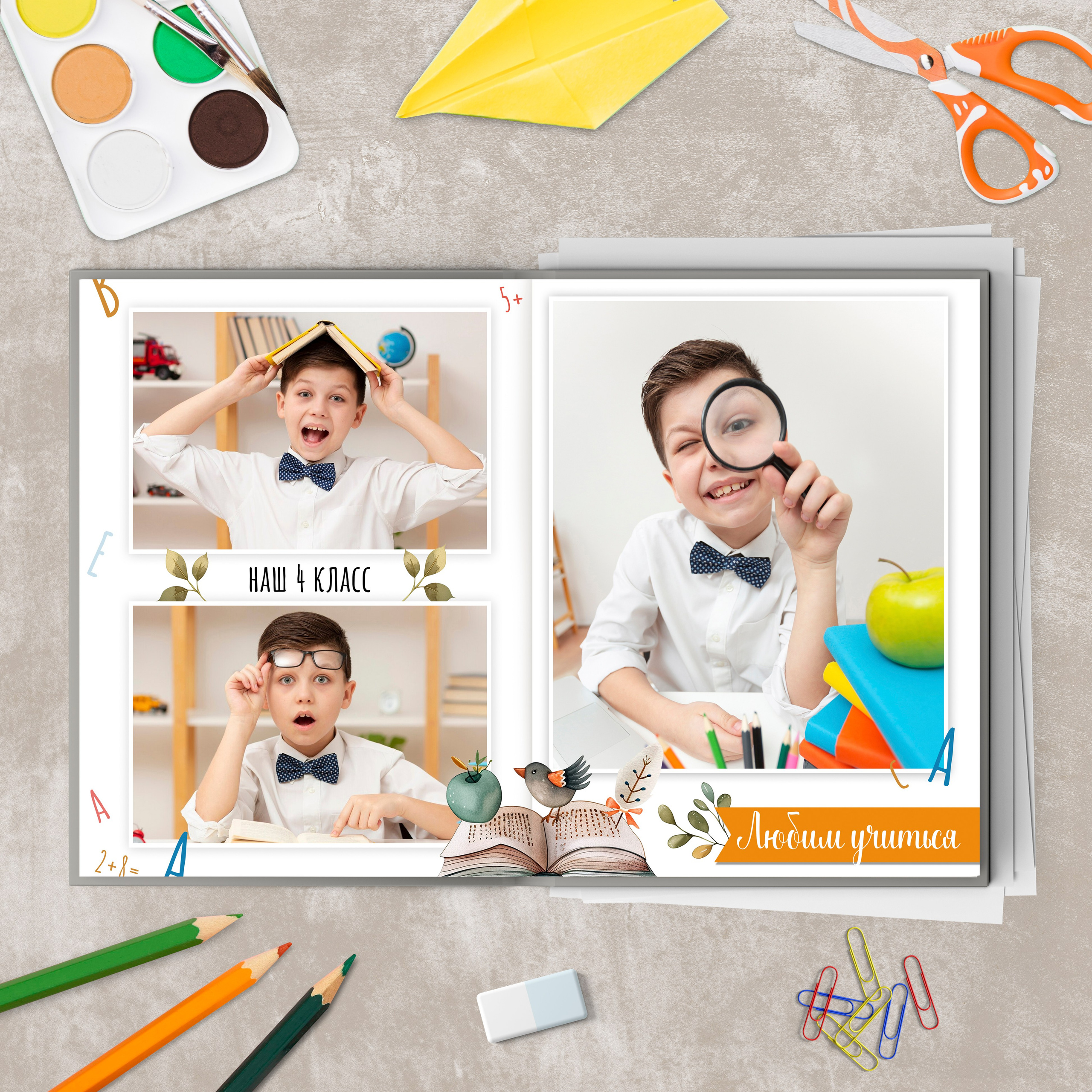 Альбом для 1 и 4 класса. Школьный фотограф Троицк