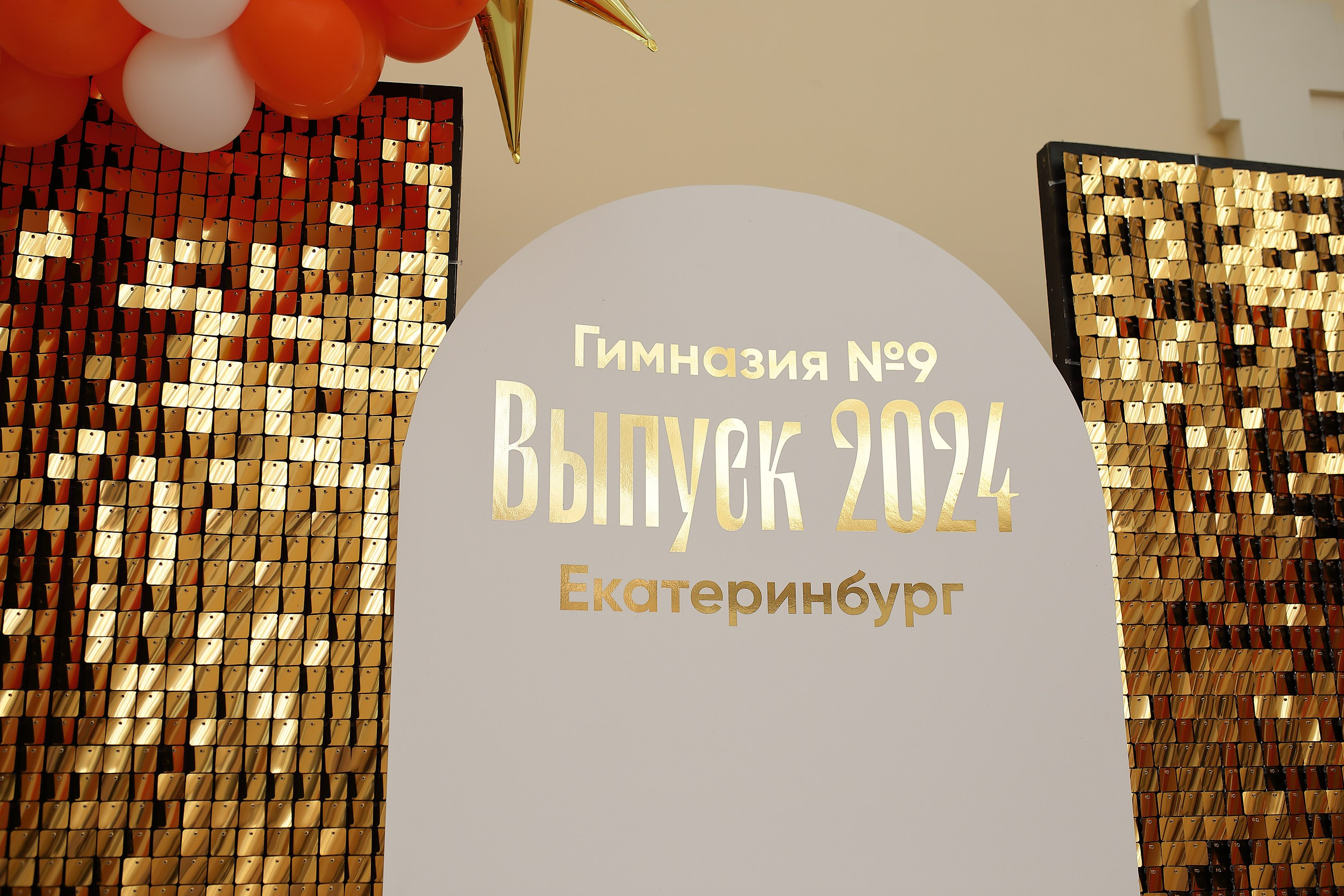 Школьная фотосессия Екатеринбург. Свадебный и семейный фотограф и видеограф в Екатеринбурге Полянские Тимур и Анастасия