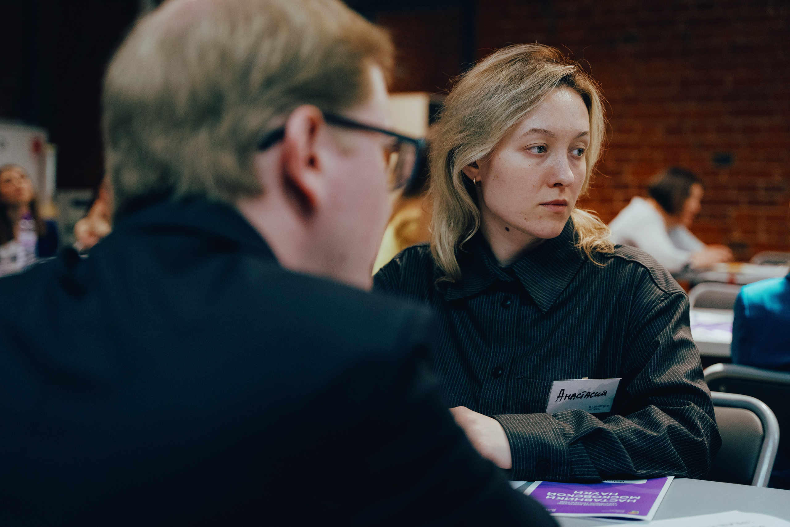 ЦПМ: Молодые ученые. Фотограф в Москве