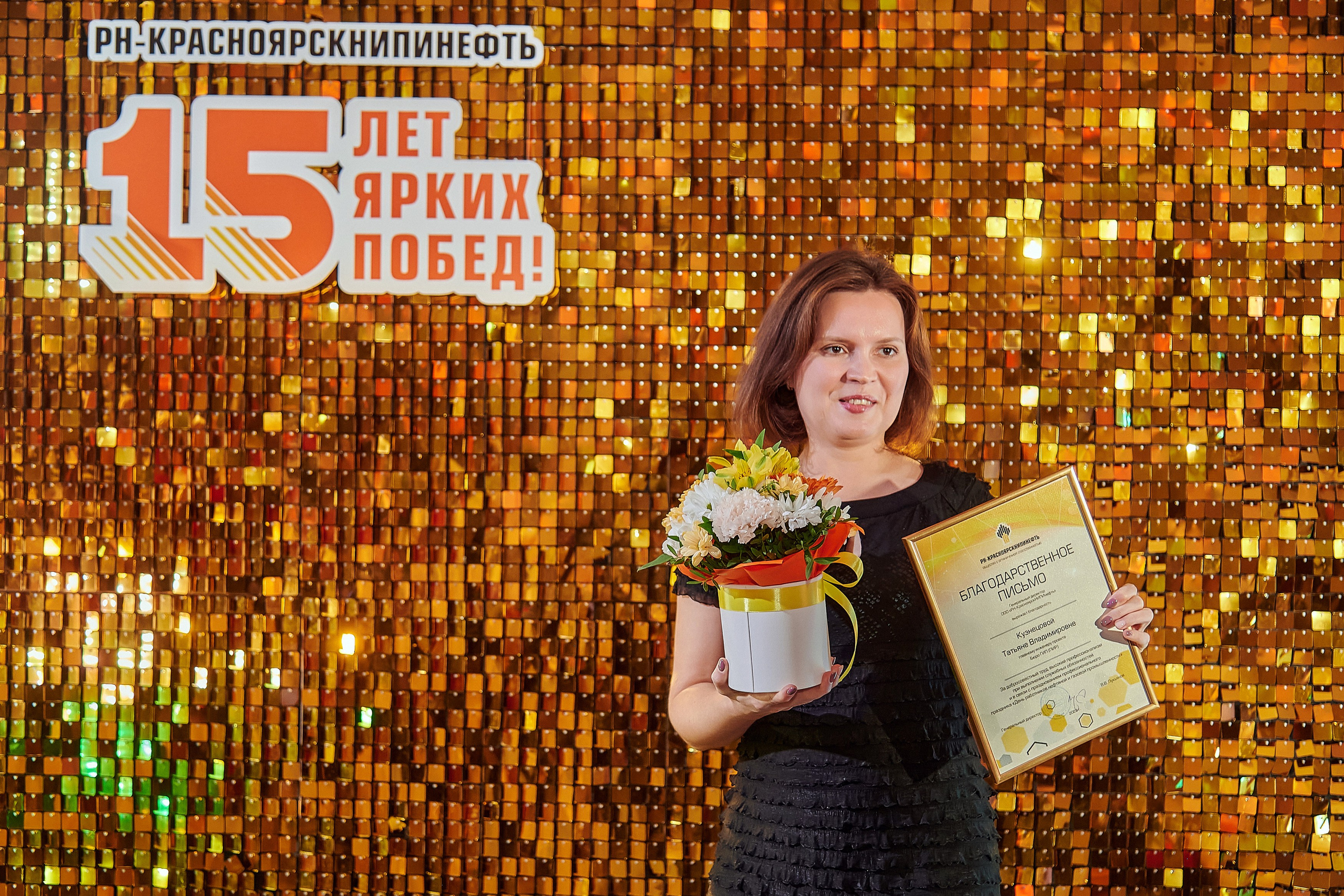 Портфолио репортажной фотосъёмки: Роснефть "КРАСНОЯРСКНИПИНЕФТЬ". Фотограф Яковлев Роман — Красноярск