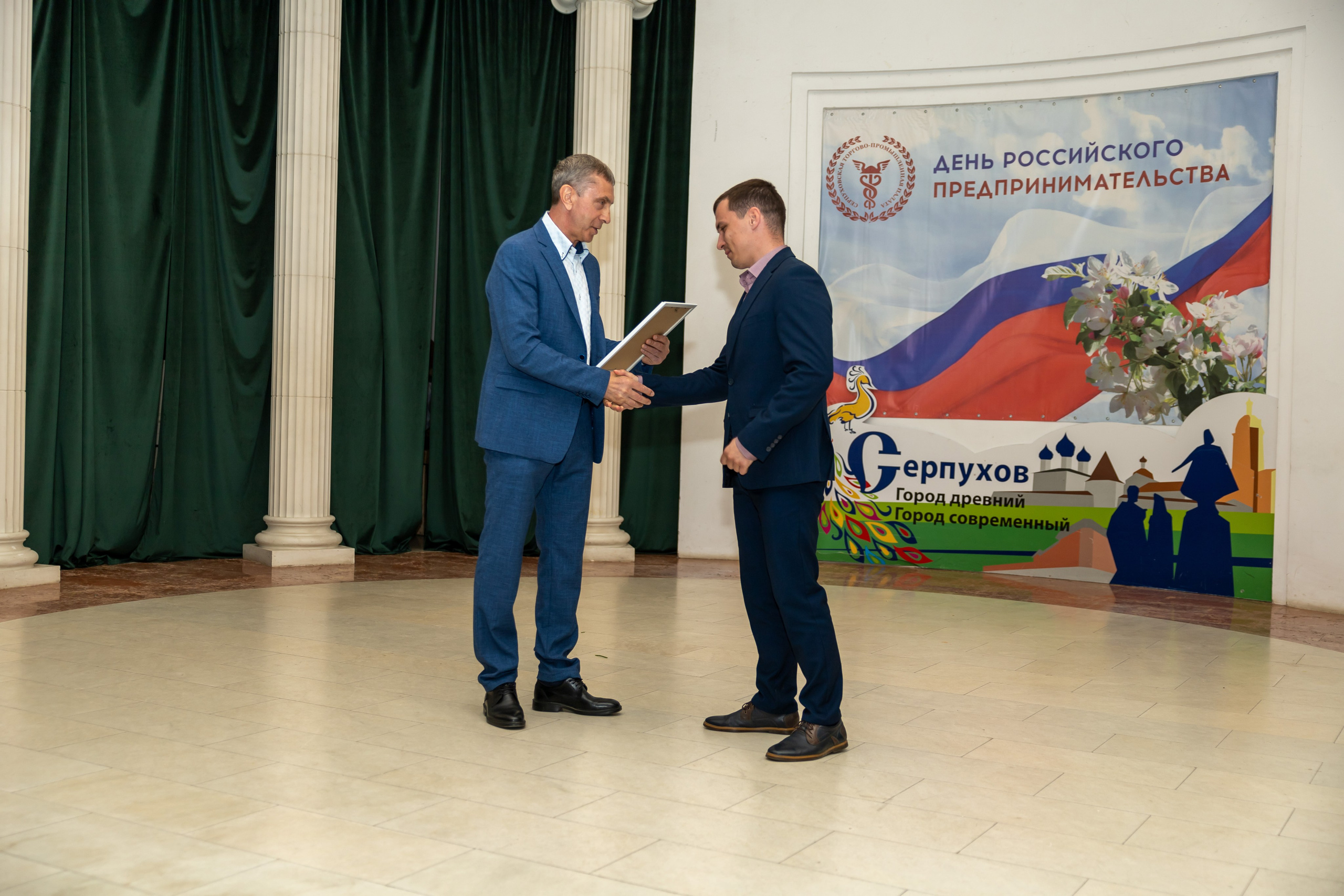 День предпринимателя 2024. Фотограф в Серпухове Наталья Руденко