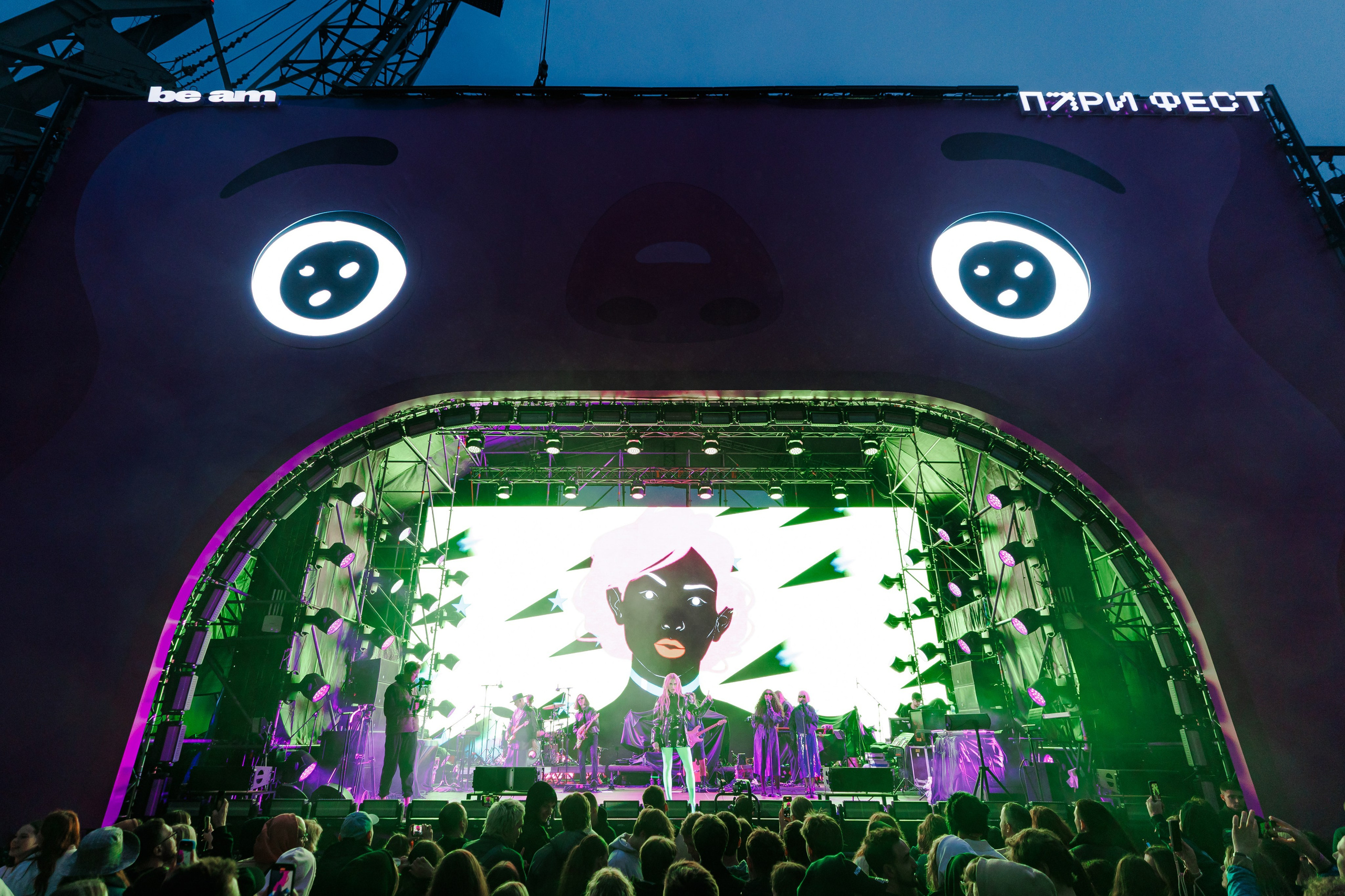 PARI FEST | 2025. OOPS TEAM