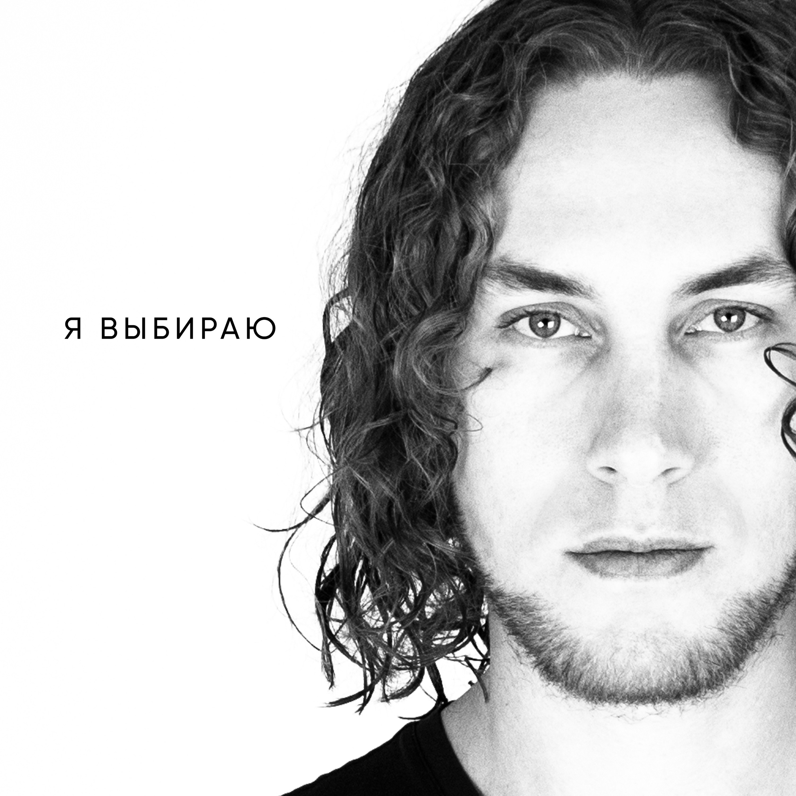 Съёмка для музыканта. Lana Photo Design