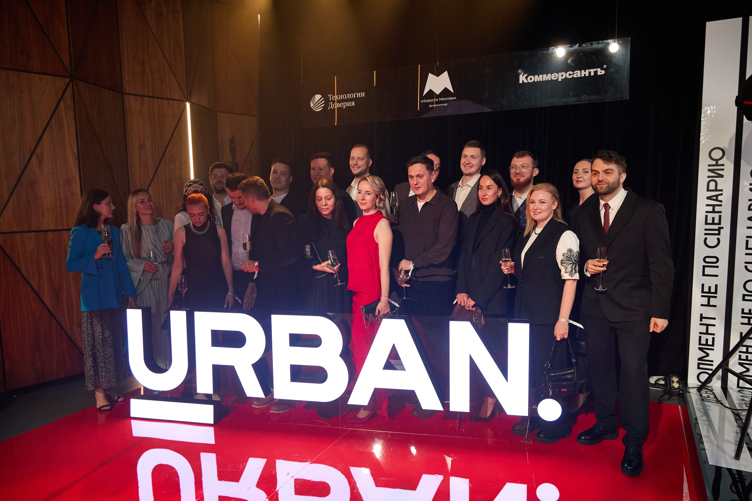 Urban. IDeAI studio