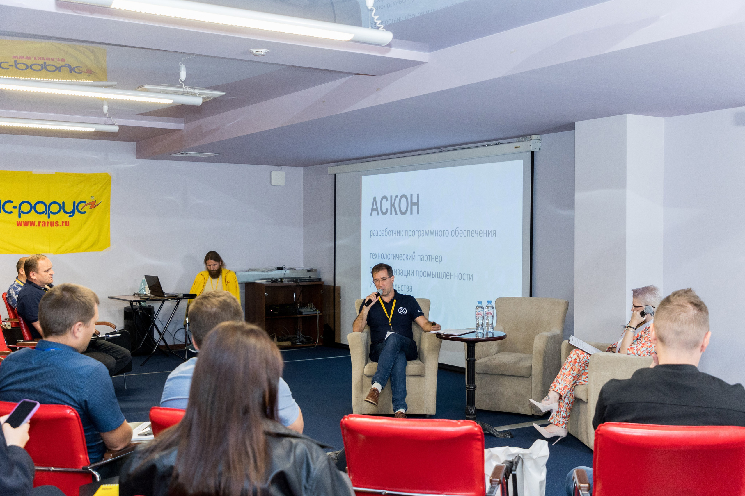 Конференция 1С 15.09.2023. Владислав Волков | Фотография и видеосъемка в Воронеже