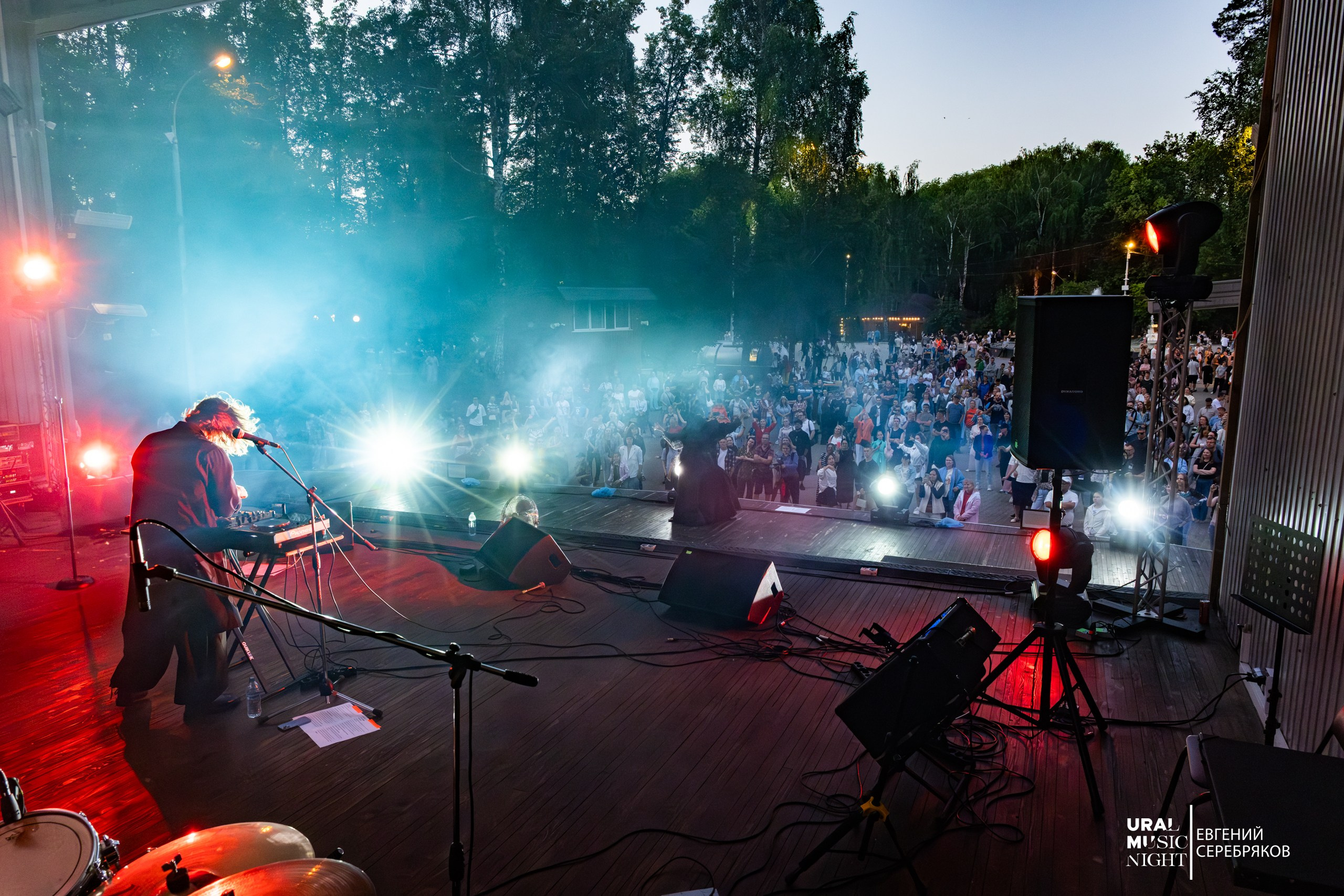 Ural Music Night 2026