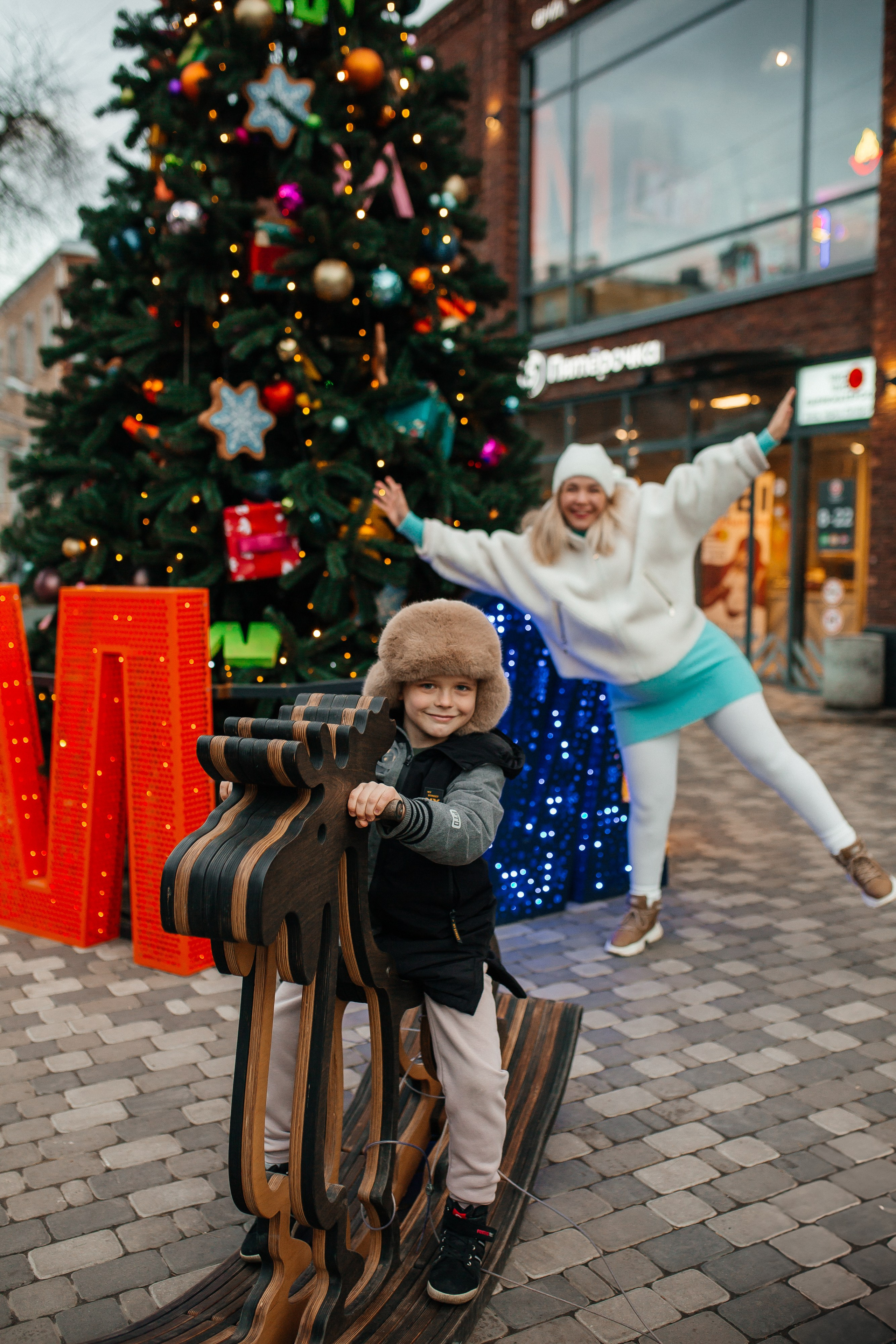 Марина и Федя