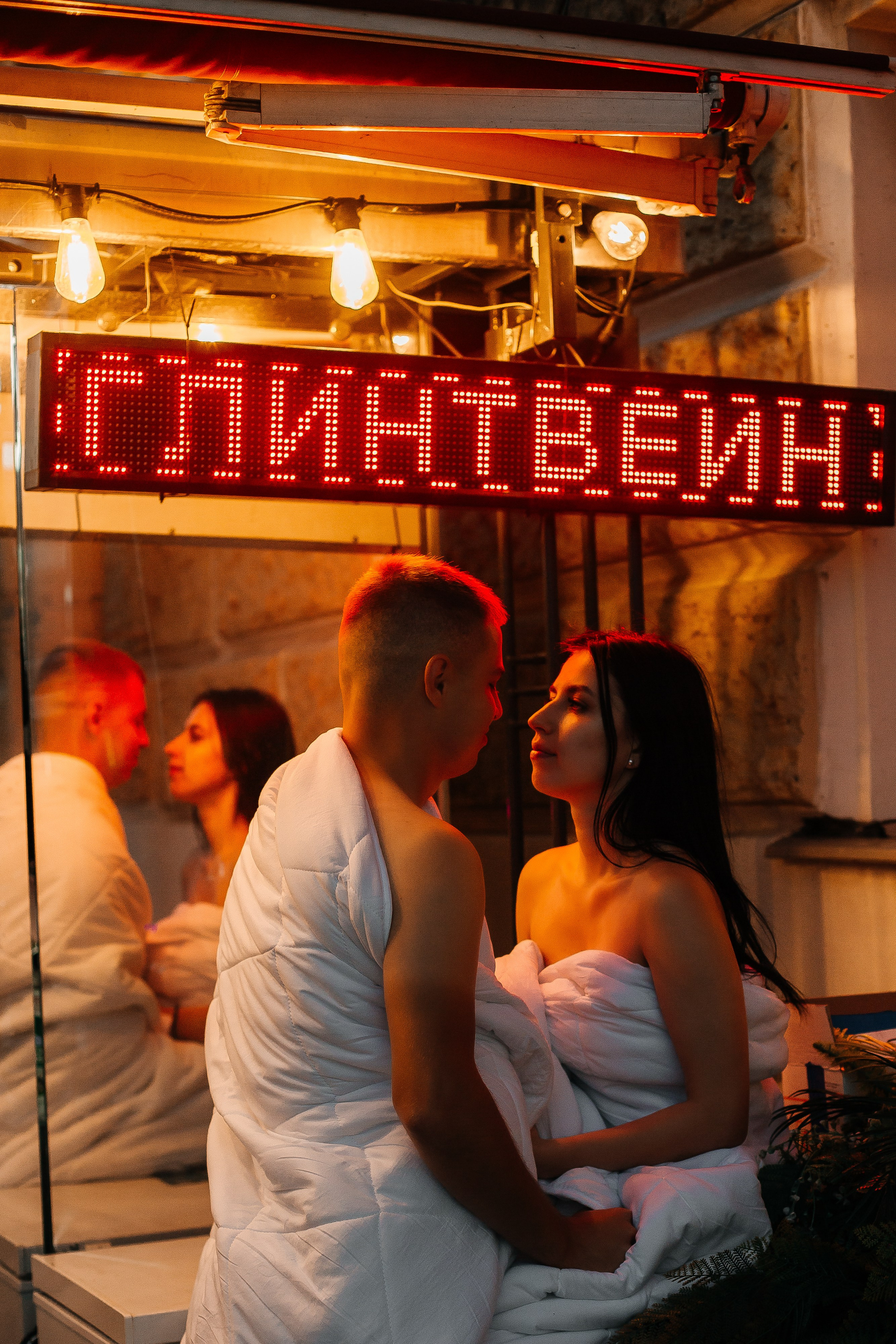 Настя и Даня