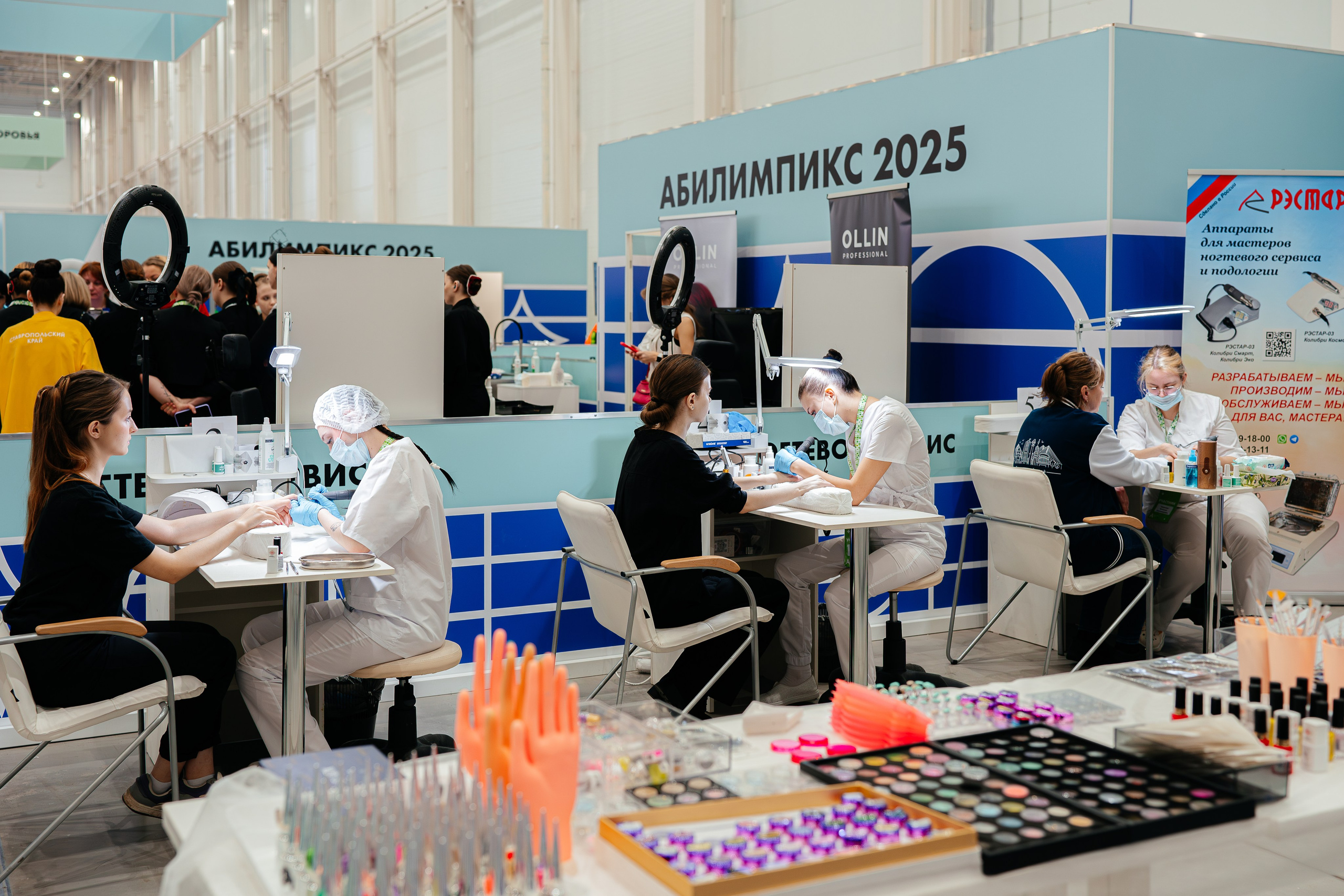 Абилимпикс 2025. Коммерческий фотограф в Санкт-Петербурге Анна Кобзарь