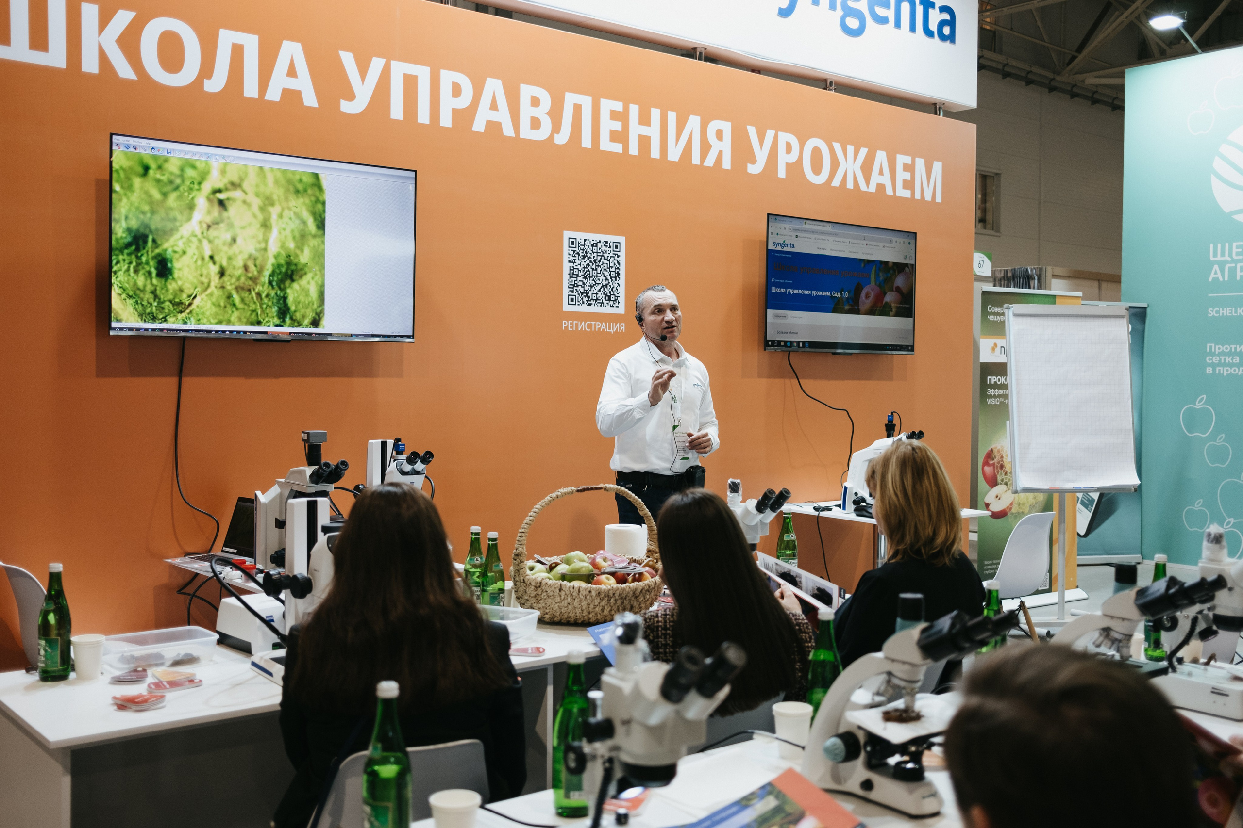 Выставка Fruit Trade: Сады и&nbsp;Виноградники в&nbsp;Краснодаре 18–19&nbsp;февраля 2025 года на&nbsp;площадке Экспоград-Юг